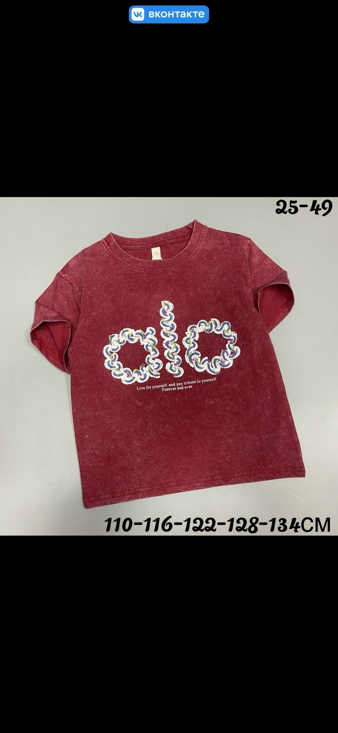 детская футболка,футболки для девочек,женская футболка,футболки детские,футболки для мальчика