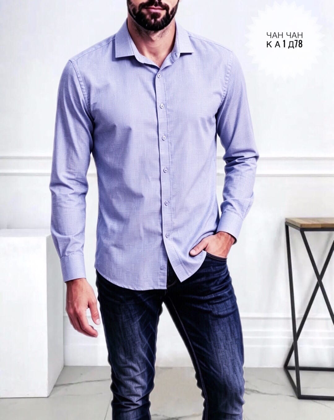 мужские рубашки с длинным рукавом,мужская серая рубашка,рубашка мужская классическая,мужская рубашка,рубашка