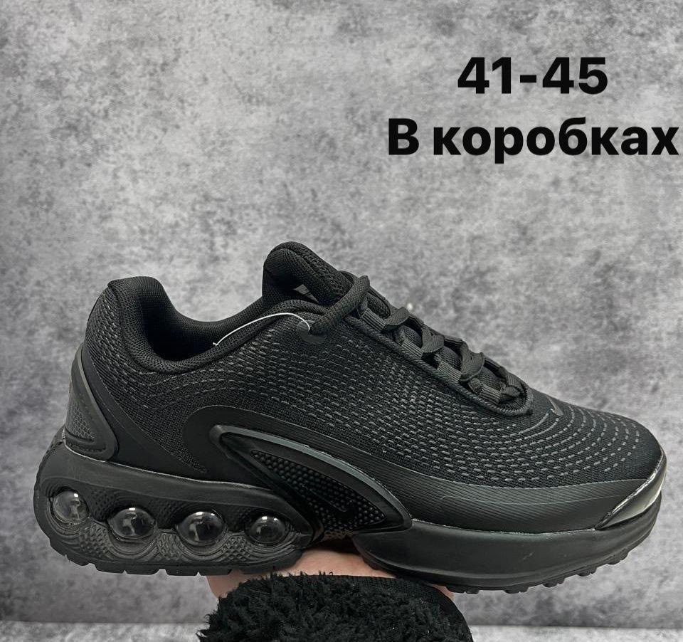кроссовки nike air max dn,кроссовки nike air max,кроссовки мужские nike air max,кроссовки,nike кроссовки