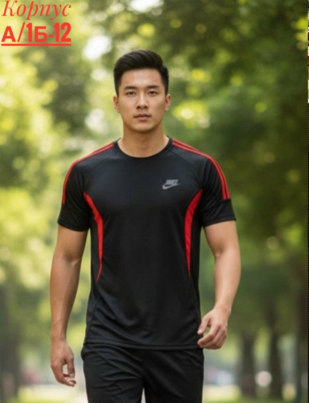 мужская спортивная футболка,футболка спортивна,мужская быстросохнущая спортивная футболка,футболка для бега,футболка тренировочная