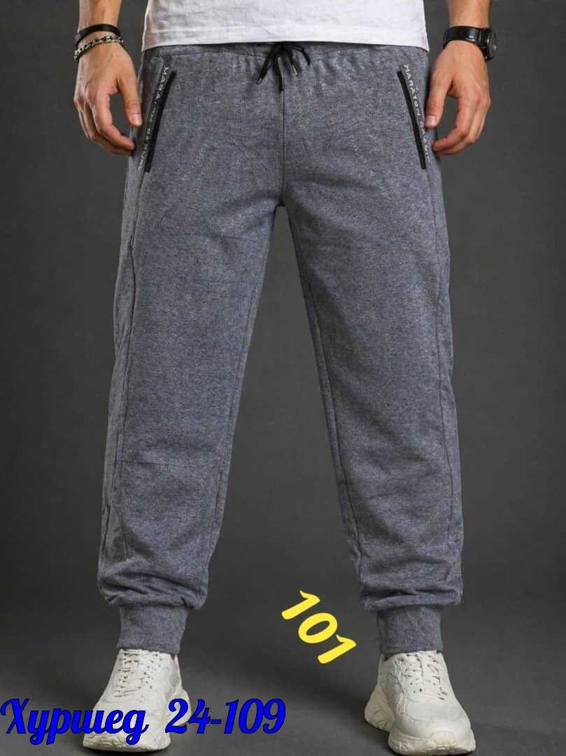 брюки спортивные,брюки спортивные мужские,штаны спортивные,штаны с начесом,спортивные штаны мужские