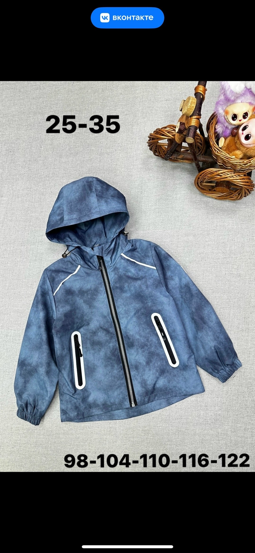 куртка ветровка для мальчика,куртка демисезонная,ветровка для мальчика,куртка для мальчика,куртка демисезонная для мальчик