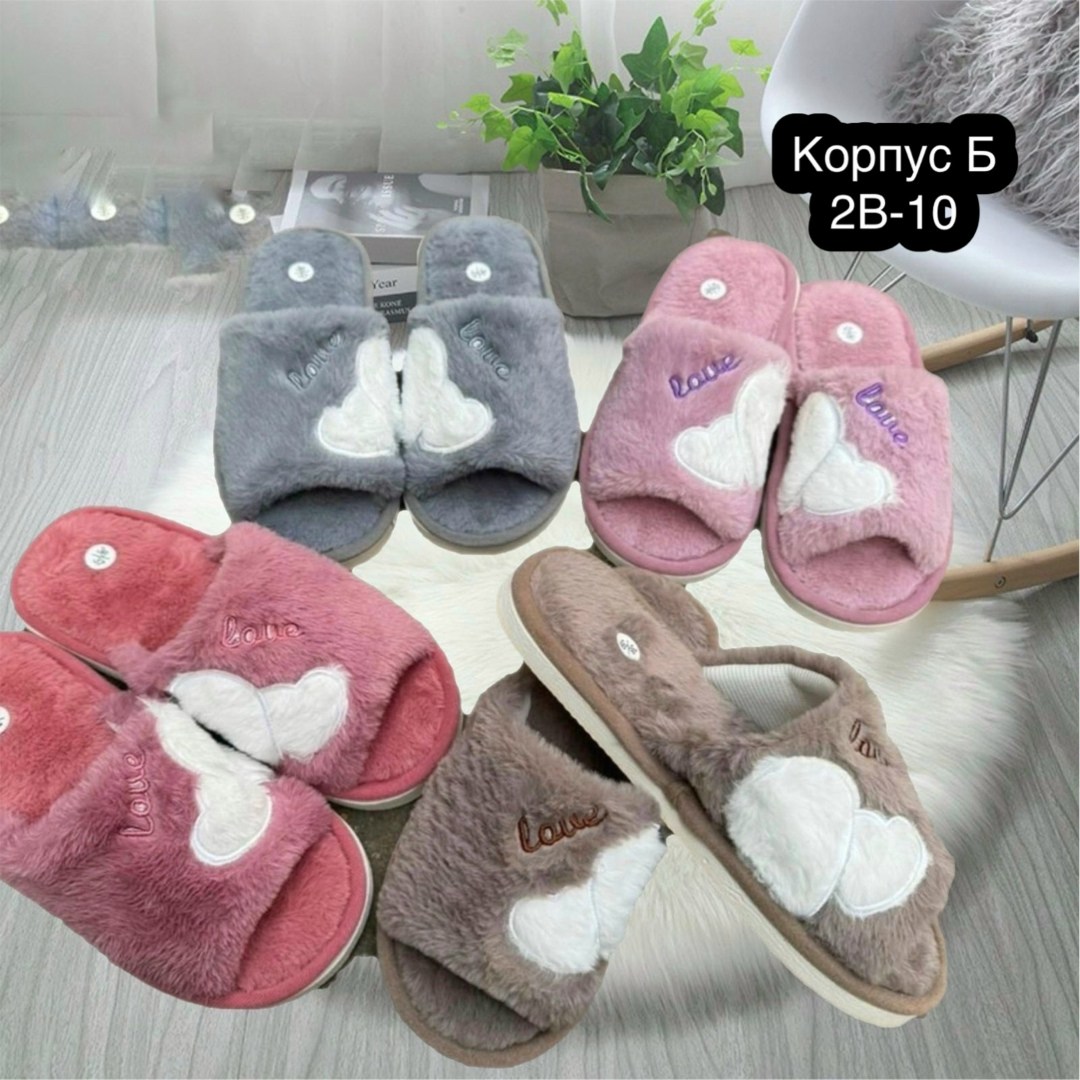 тапочки женские,женские домашние тапочки,тапочки домашние,тапочки теплые домашние женские,женские тапочки для дома