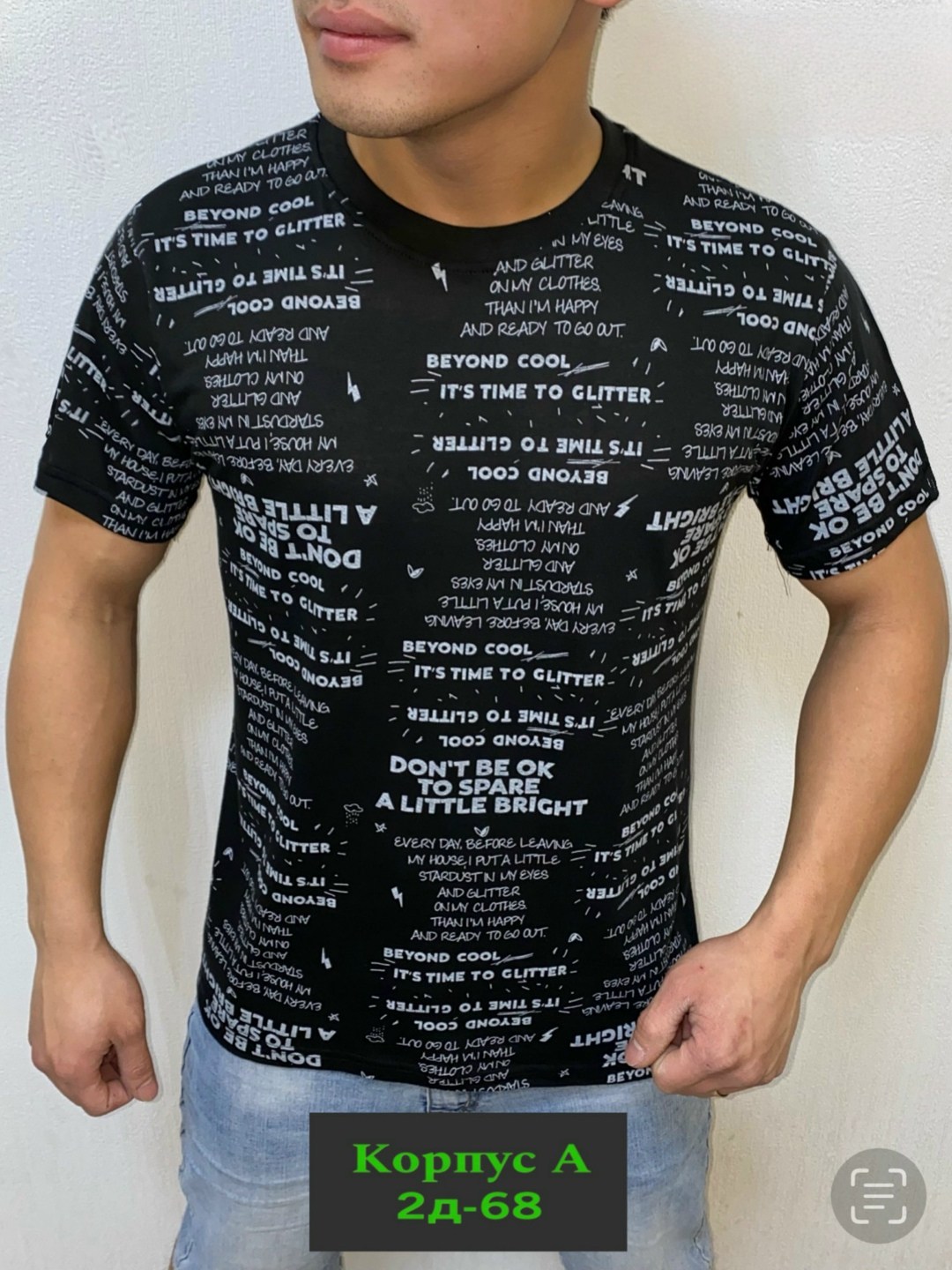 футболки мужские,футболки для мужчин,футболка поло мужская,футболка,футболки мужские с принтом