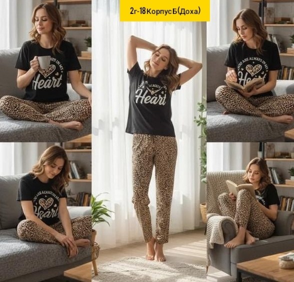 стильная пижама,пижама женская,пижама с брюками женская,комплект пижама,одежда для дома