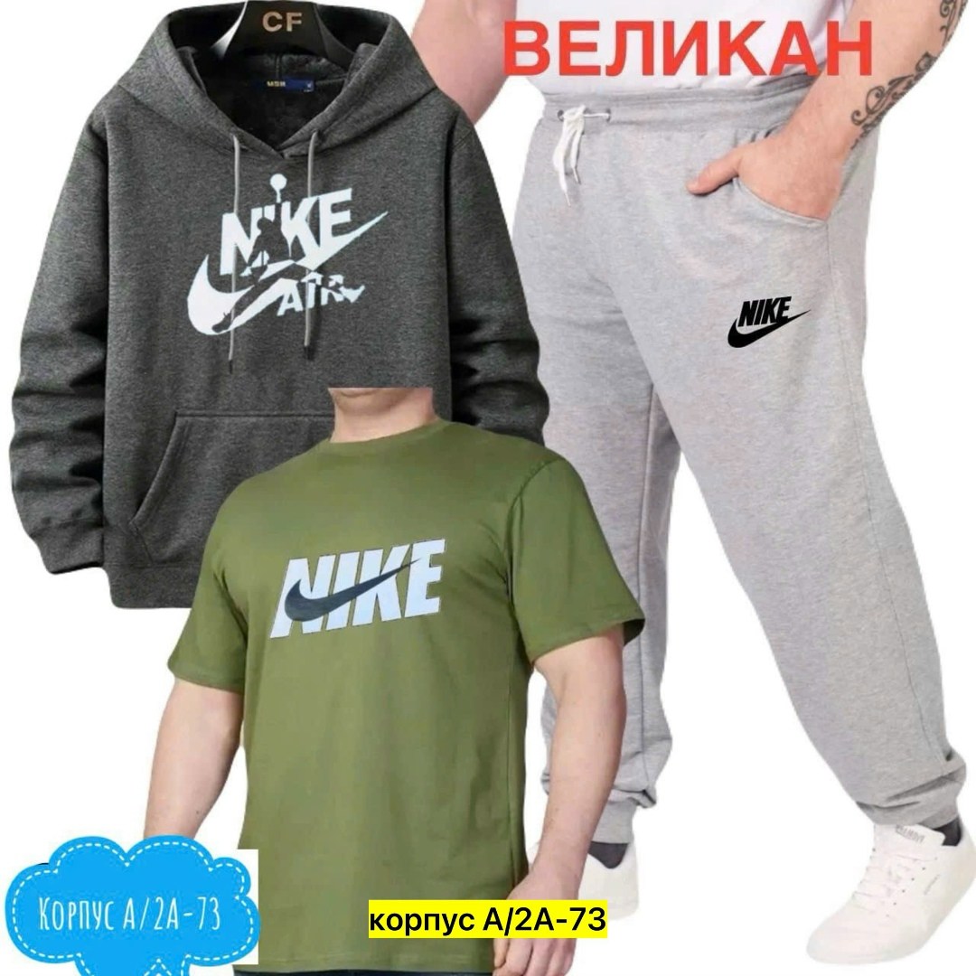 мужские спортивные костюмы,костюм мужской,костюм для мужчин,спортивные костюмы для мужчин,толстовка мужская