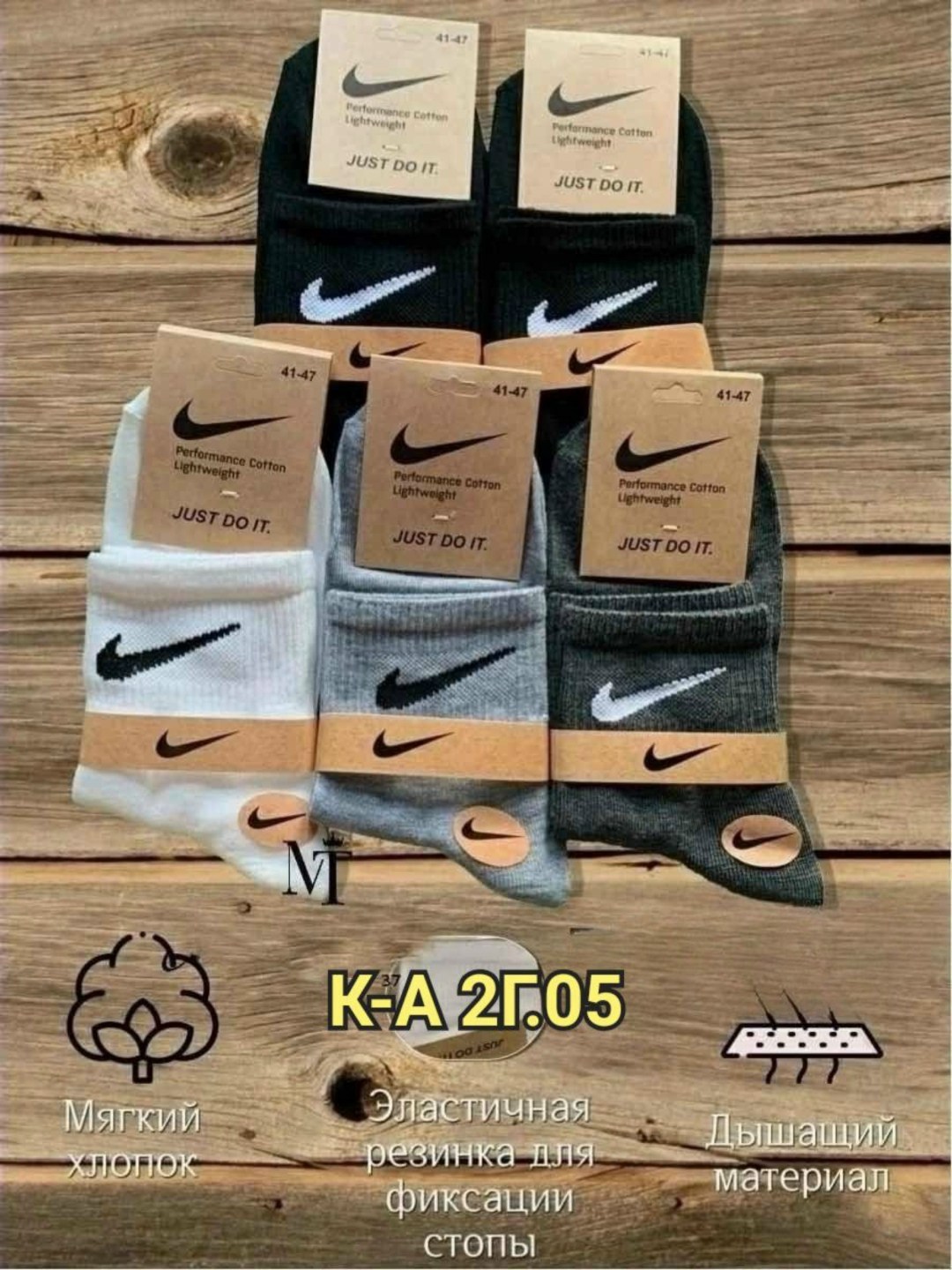 носки nike средние 5 пар набор носков adidas 10,nike комплект носков,носки мужские nike 10 пар,мужские носки,носки набор спортивные
