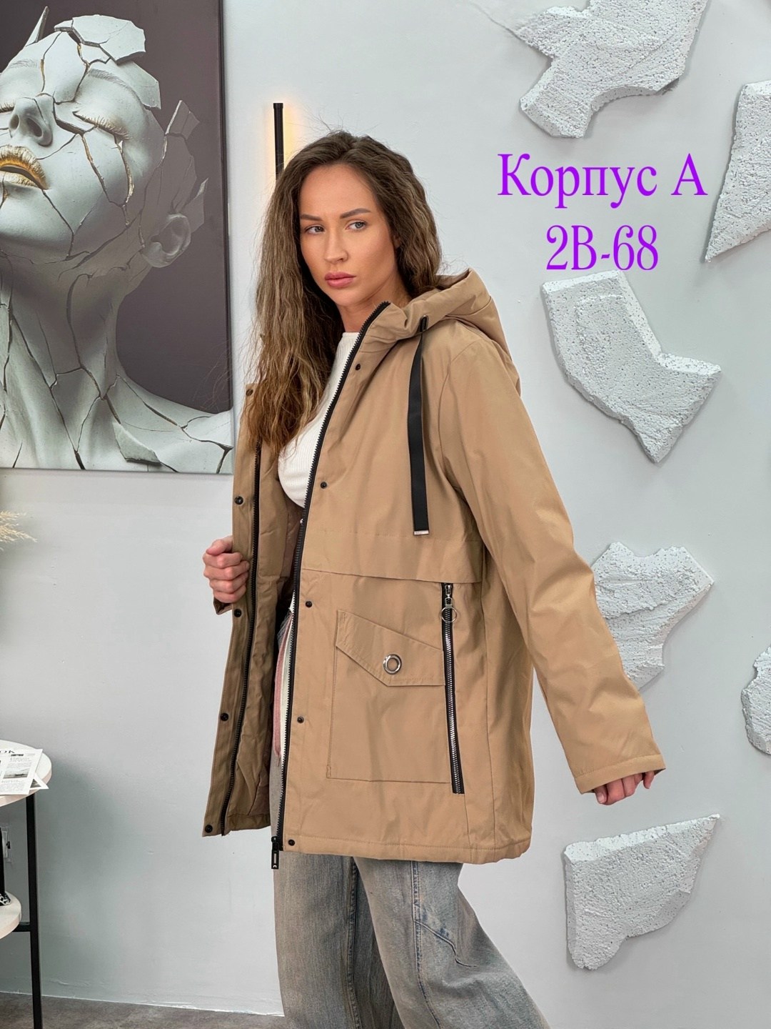 куртка женская,женская демисезонная куртка,куртка женская бежевая,куртка демисезонная,куртка женская двухсторонние