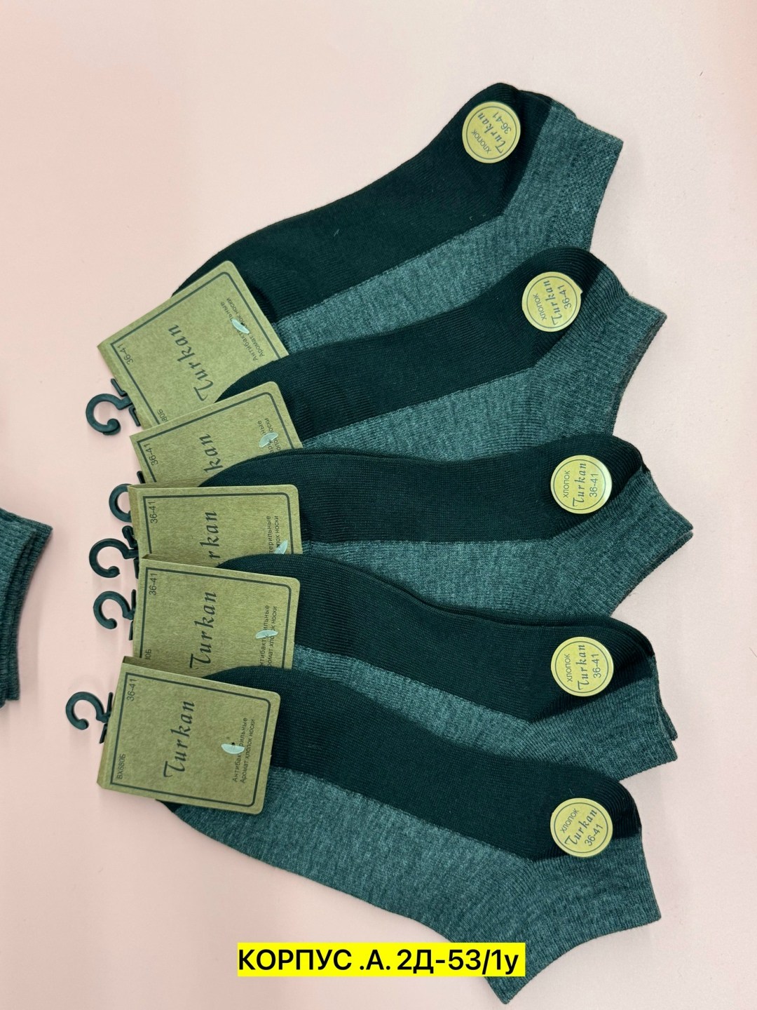 носки мужские turkan,носки turkan 5 пар,мужские носки,носки мужские 10 пар,носки turkan