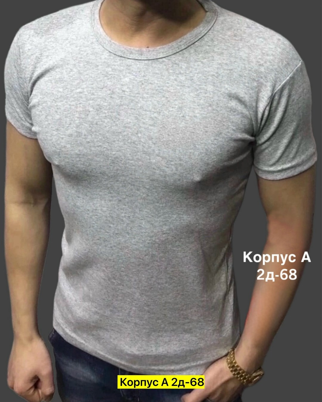 футболки с рынка,футболка мужская,мужская футболка белая,футболки для мужчин,мужская футболка слим