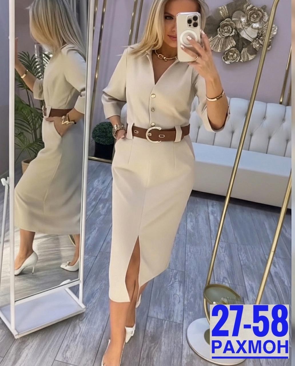 платье женское,элегантное платье,платье стильное,платье,базовое платье и женственный крой