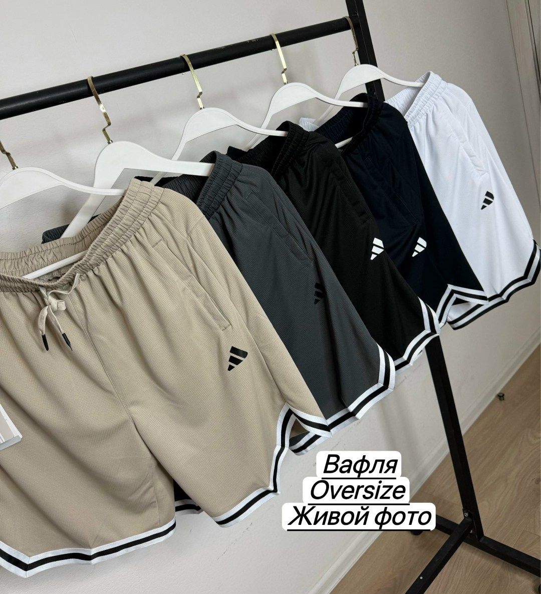 шорты спортивные adidas мужские,шорты мужские,шорты мужские спортивные,шорты мужские adidas,спортивные шорты