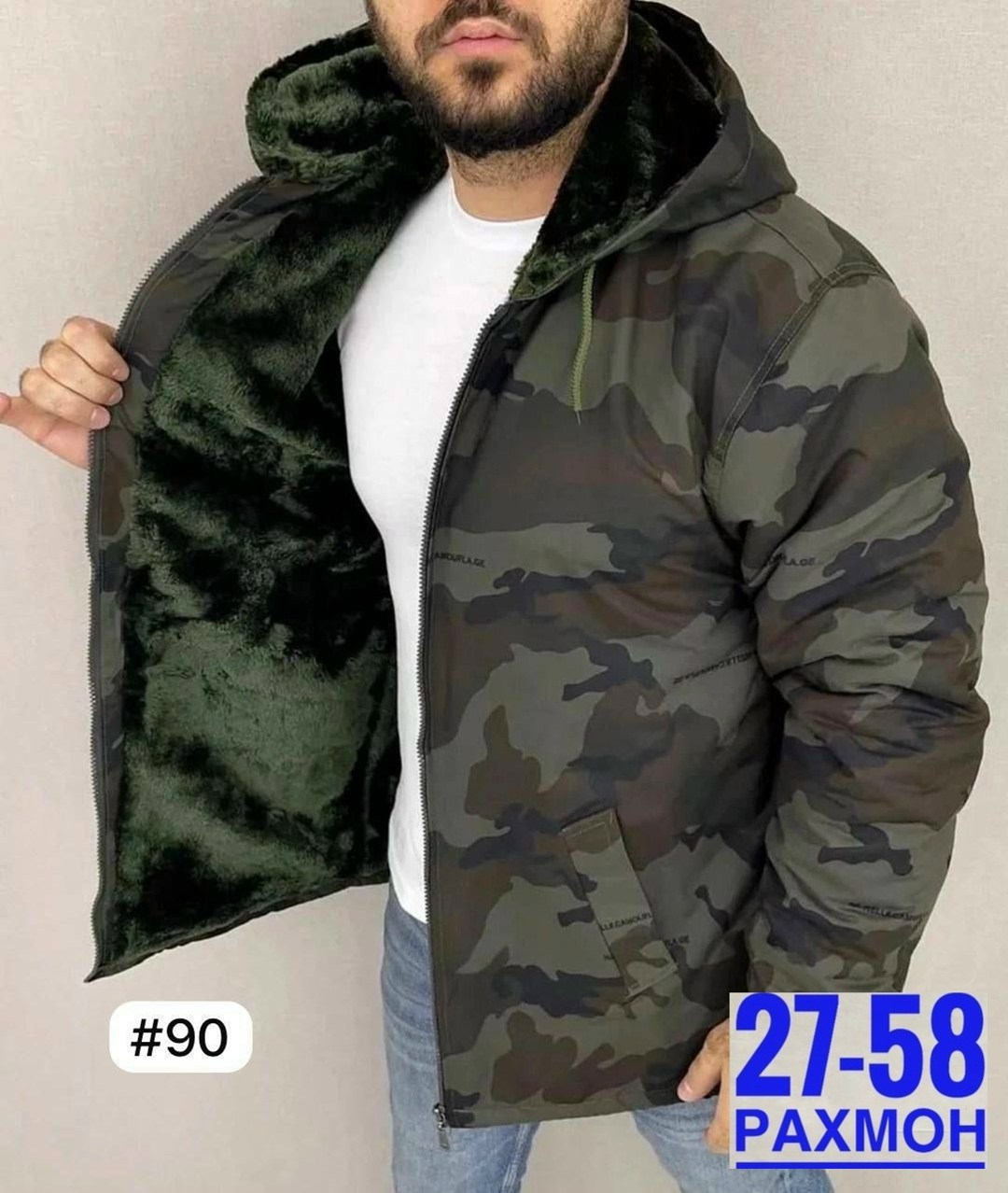 куртка демисезонная,мужская камуфляжная куртка с капюшоном,куртка камуфляжная мужская,мужская куртк,куртка камуфляжная