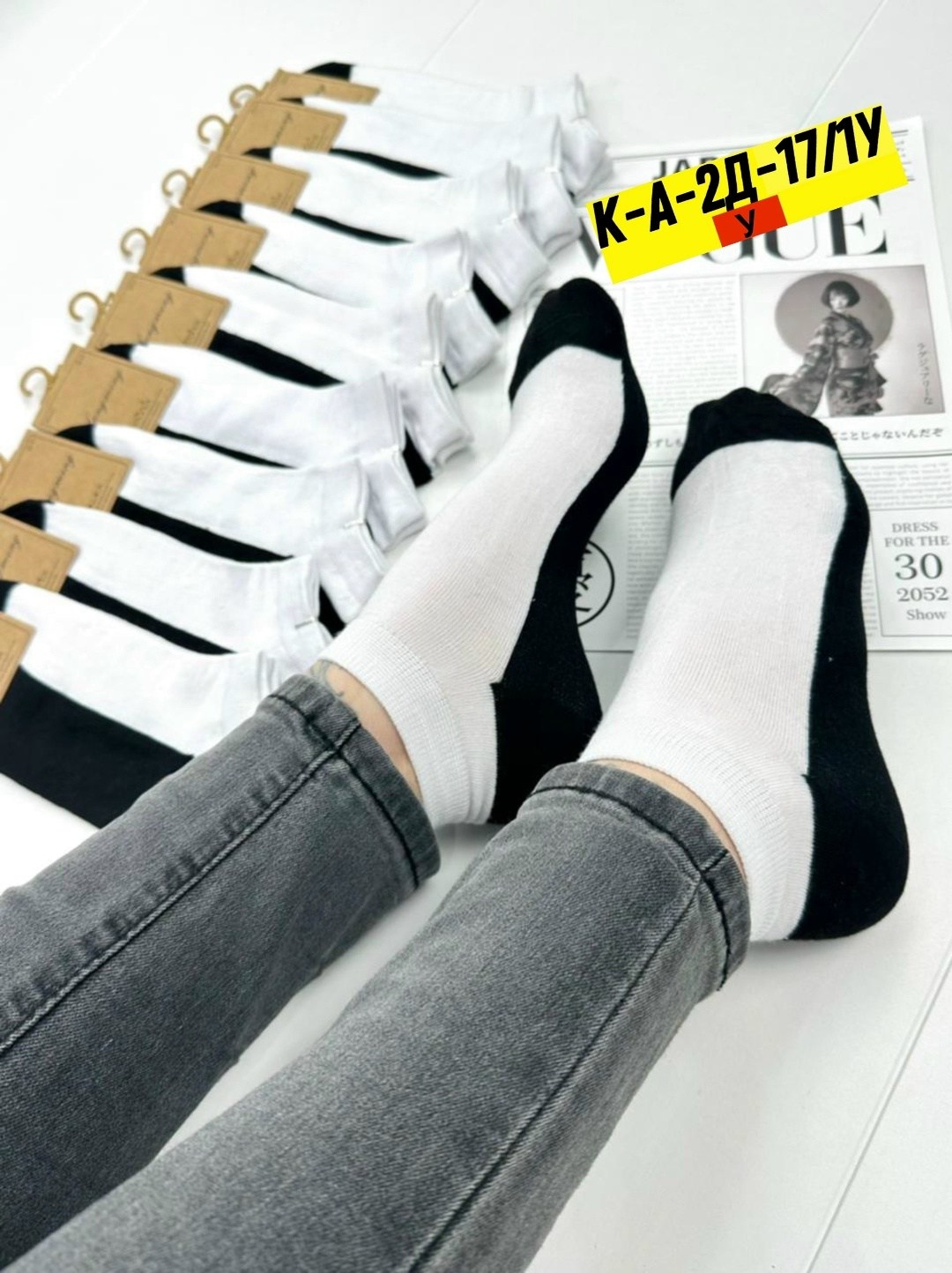 носки женские 10 пар,носки женские,комплект носки женские,носки мужские,носки для женщин