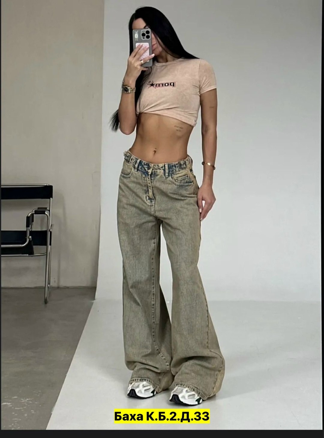 джинсы широкие,джинсы женские широкие,женские джинсы,джинсы брюки,штаны джинсы