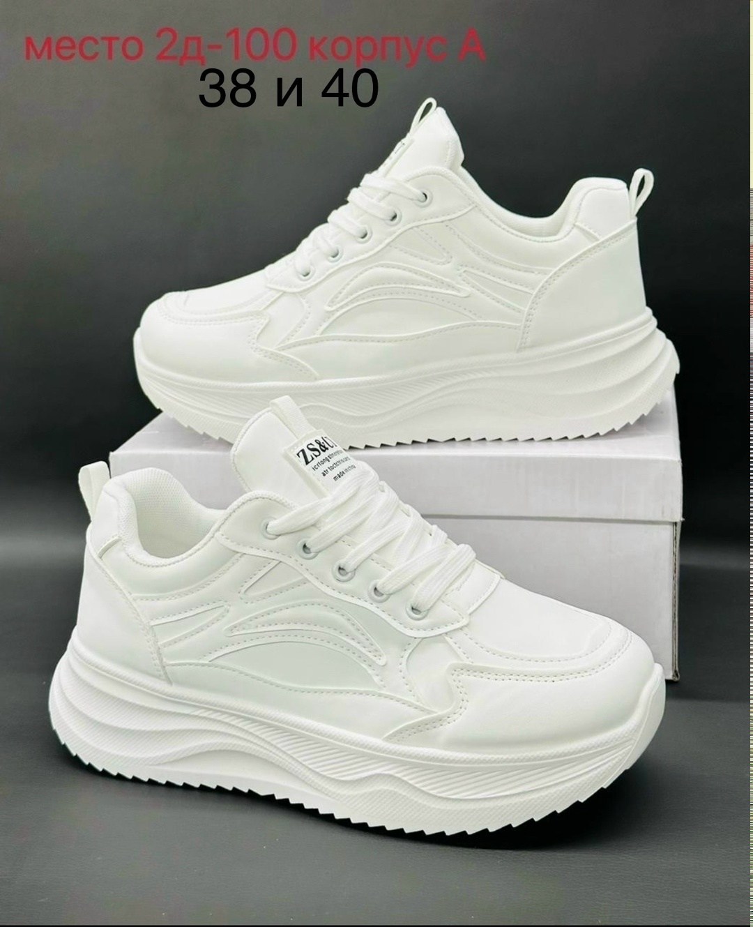 кроссовки женские,белые кроссовки,,кроссовки,белые кроссовки женские