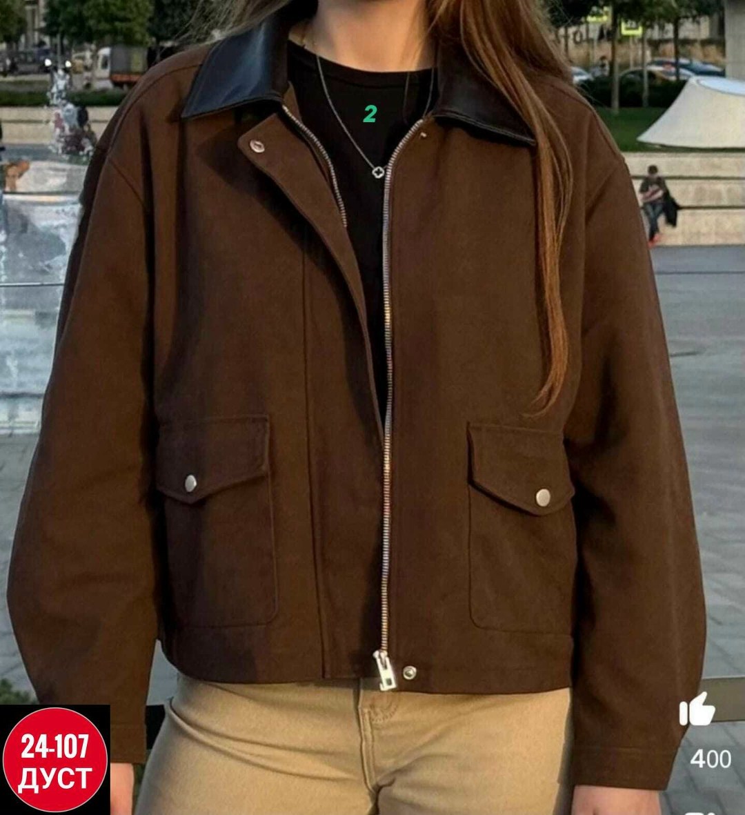 замшевая куртка,куртка,куртка повседневная,куртка из замши,кожаная куртка