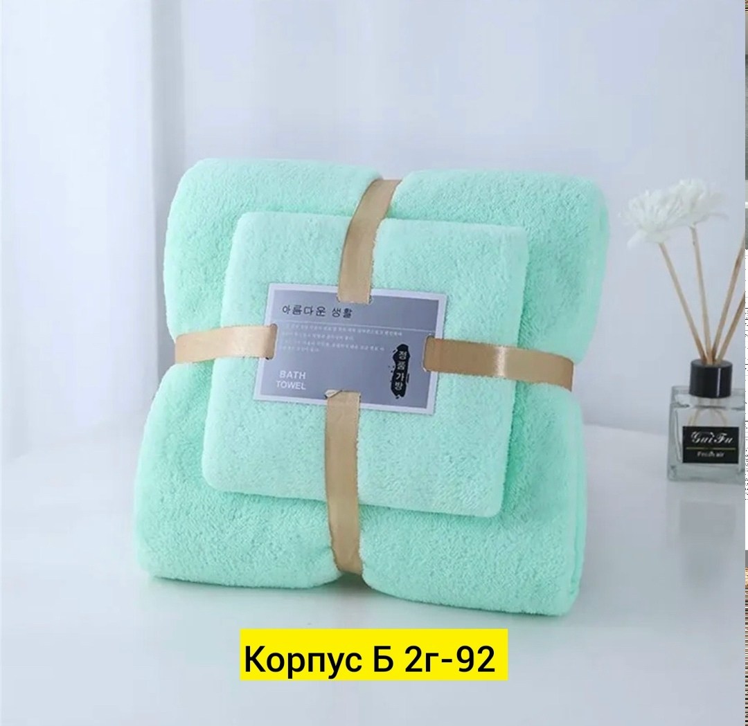 набор банных полотенец,набор полотенец,набор банных полотенец микрофибра,набор банных полотенец из микрофибры,набор полотенец микрофибра