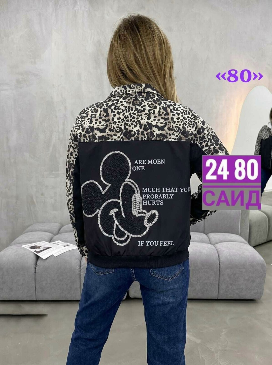 женская куртка,куртка,куртка бомбер,куртка женская демисезонная,куртка с принтом