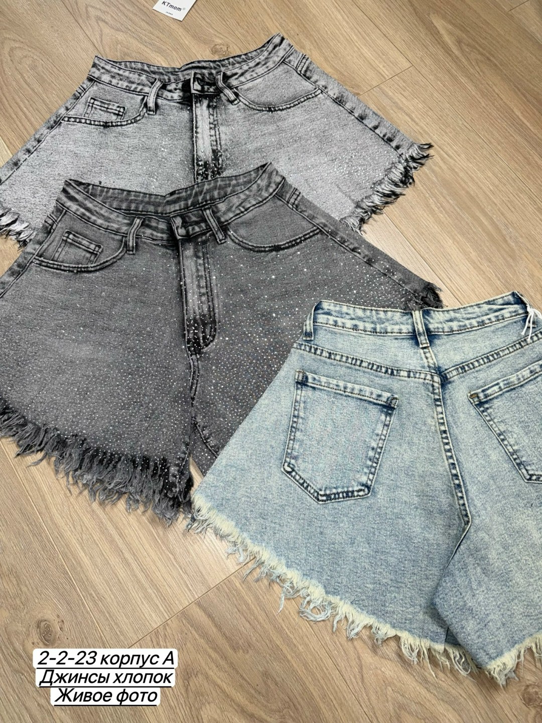 джинсовые шорты,шорты джинсовые женские,шорты джинс,женские шорты,шорты бриджи