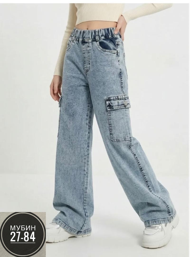 женские джинсы,джинсы хлопок,джинсы широкие,джинсы брюки,широкие джинсы женские