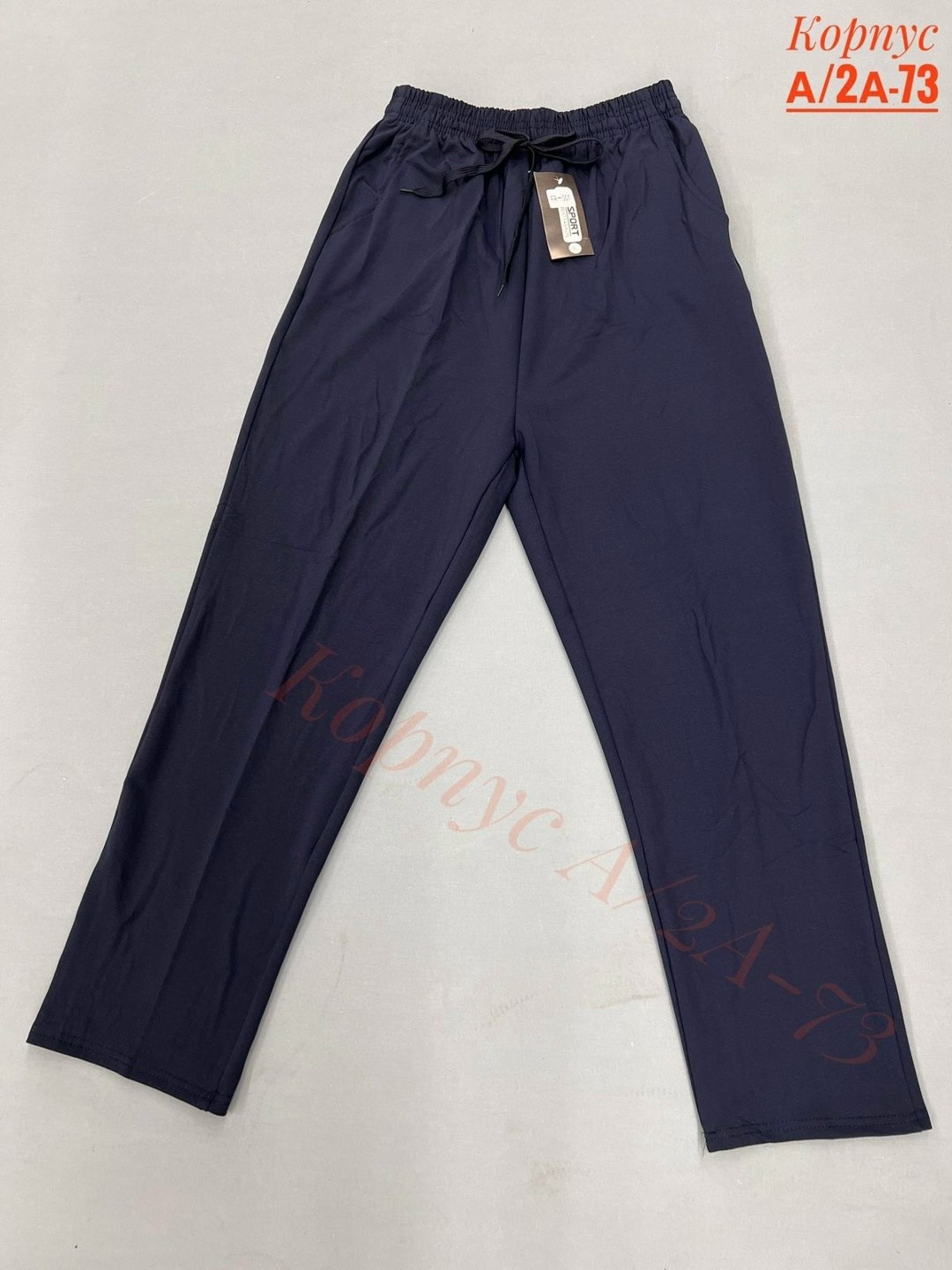 брюки для мальчика,брюки трикотажные,брюки школьная,детские брюки,спортивные брюки