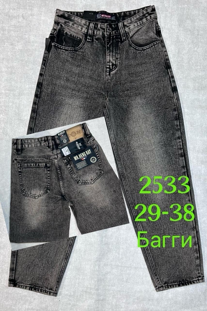 джинсы мужские,джинсы джинсы,классические мужские джинсы,мужские джинсы большого размера,джинсы