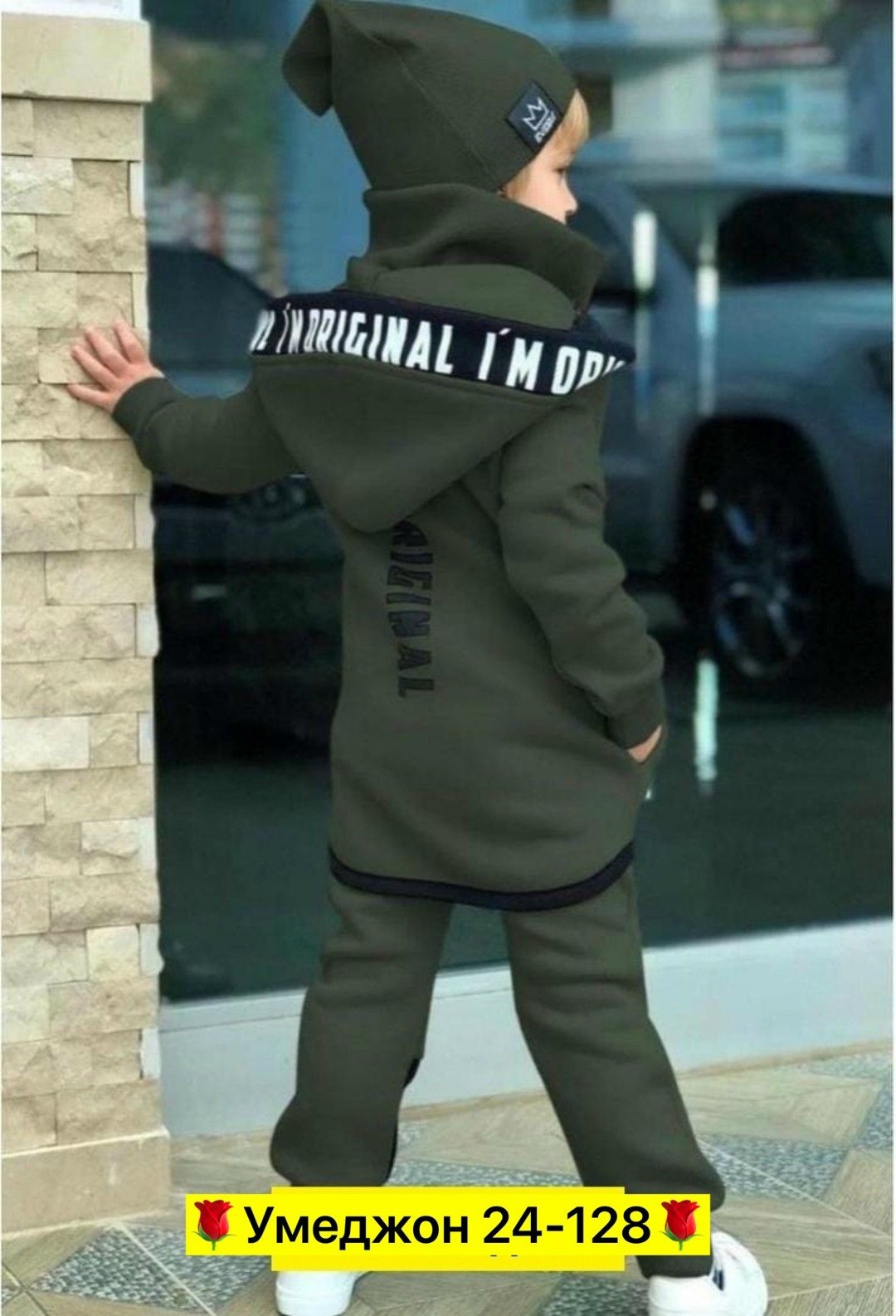 костюм спортивный для мальчика,костюм спортивный для мальчика детский,костюм на флисе для мальчика,костюм на флисе,спортивные костюм