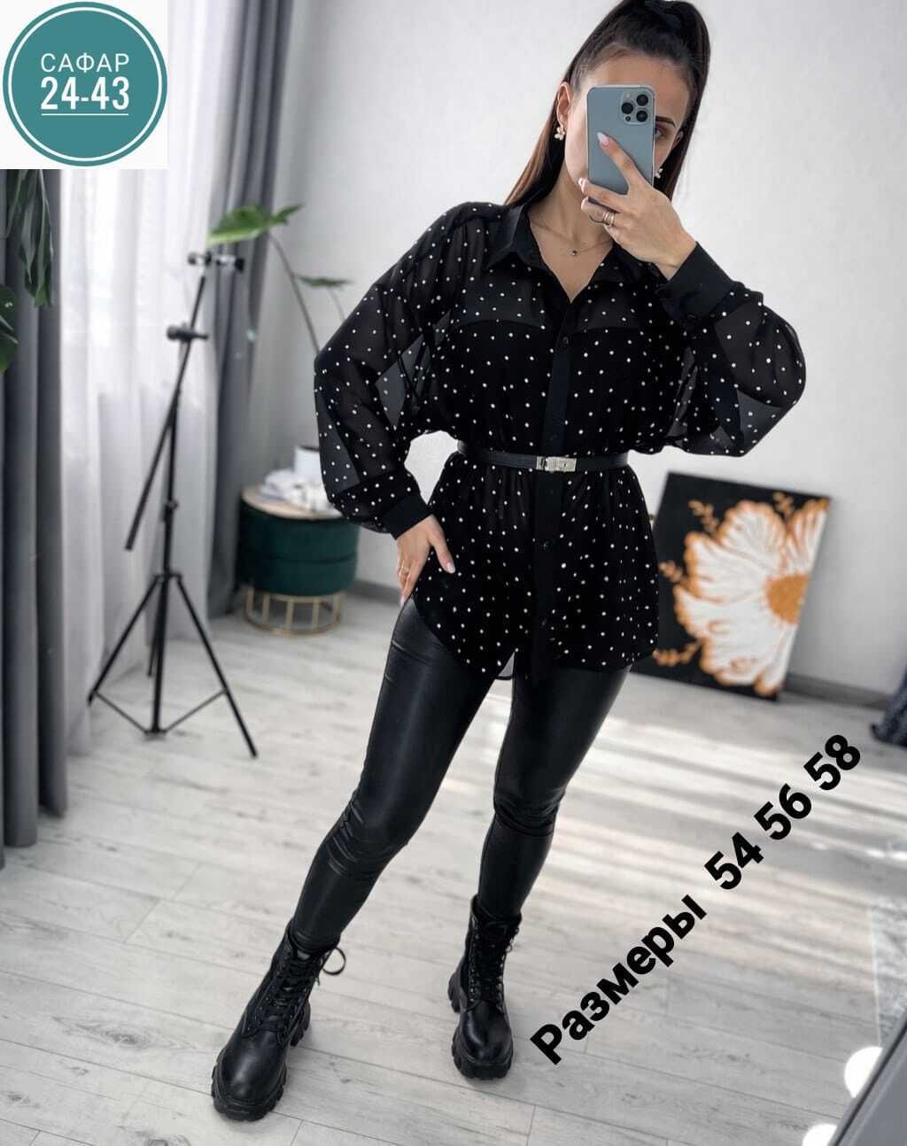 женская рубашка,женские блузки и рубашки,рубашка стильная,рубашка блузка,шифоновая рубашка