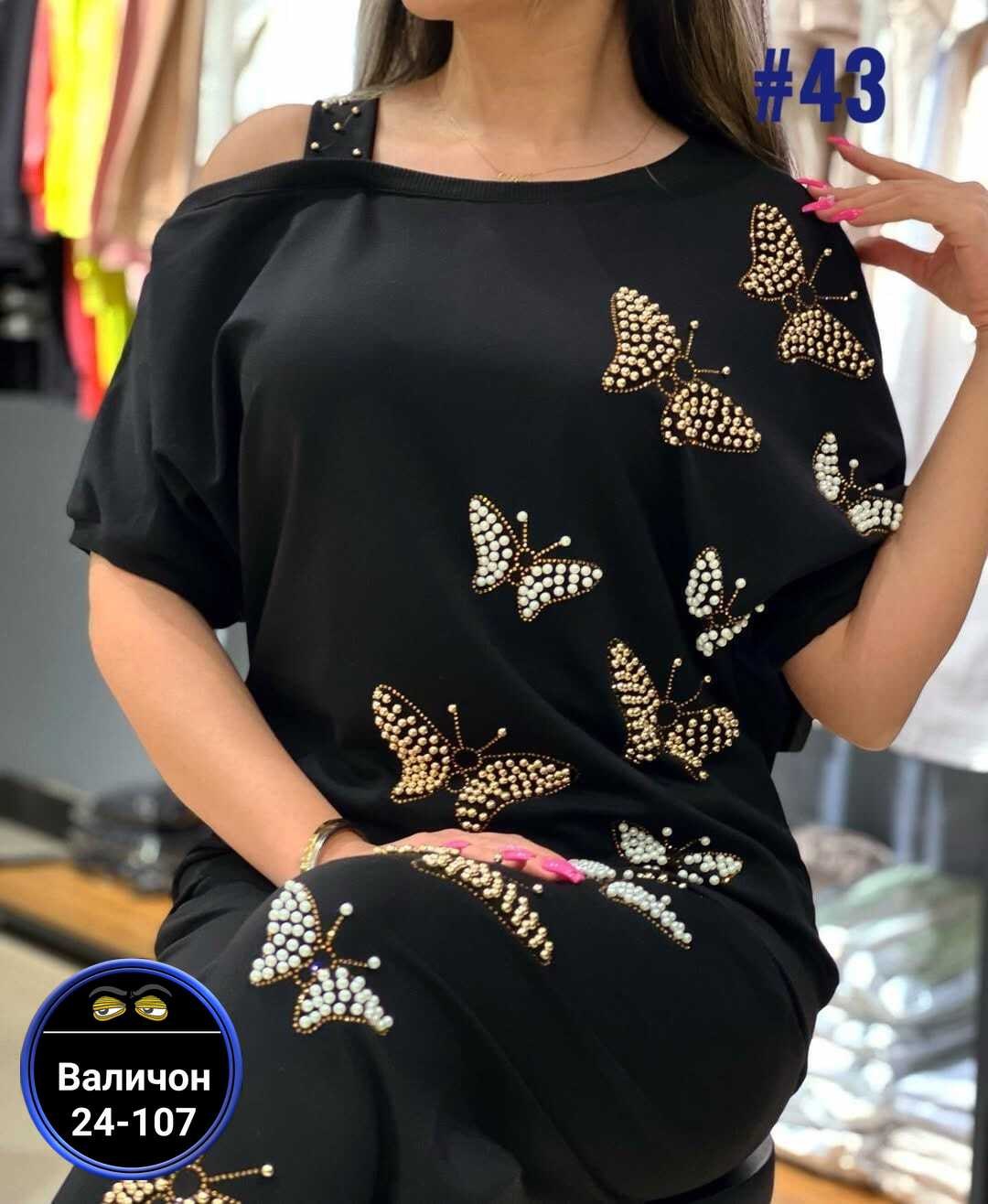 ,костюм двойка женская,,женские костюмы, оптом