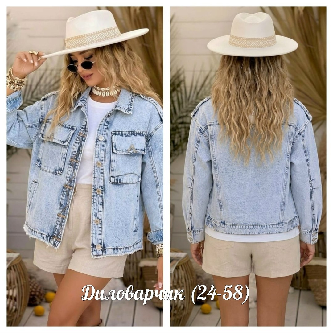 куртка джинсовая женская,джинсовая куртка,джинсовая куртка свободная,куртка женская джинсовая джинсовка,джинсовая куртка с карманами