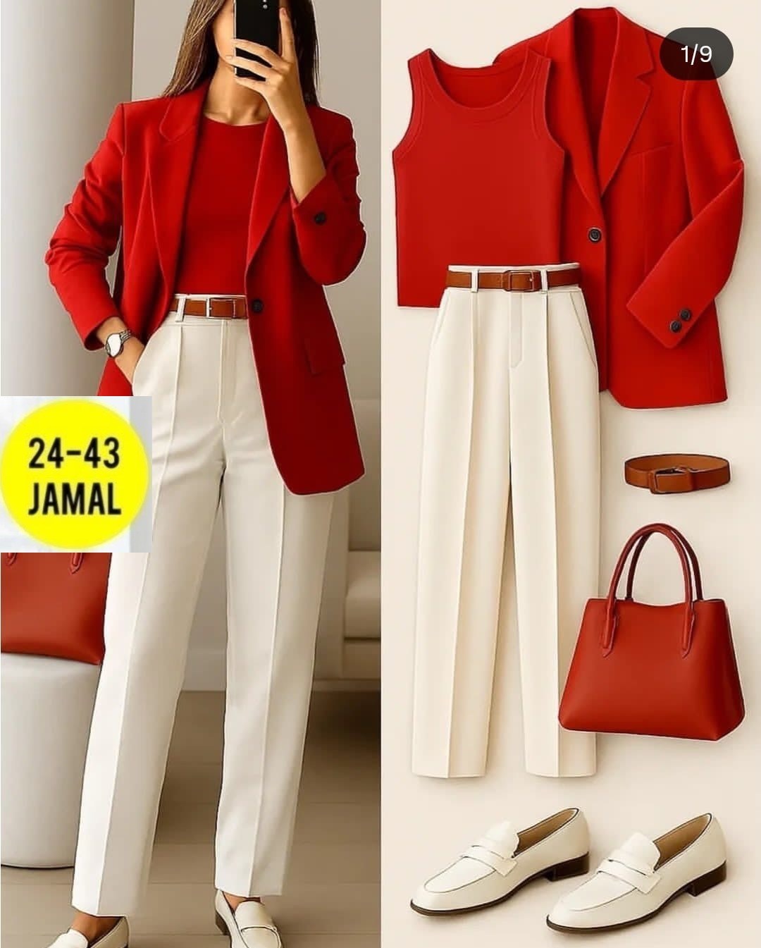 стильные образы в офис,стильные офисные образы,деловой образ для женщины,образ в офис,стиль смарт кэжуал для женщин