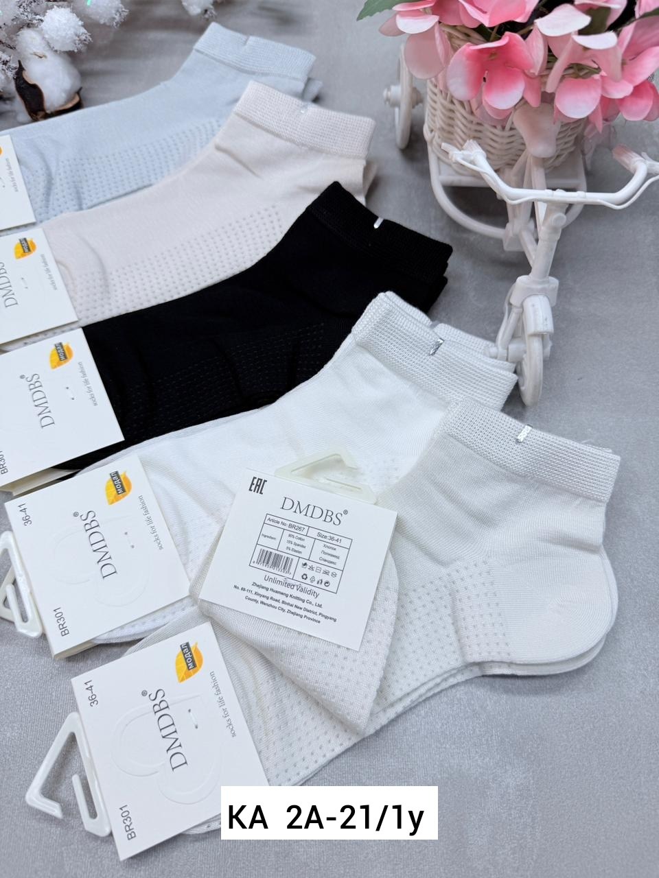 носки женские 10 пар,носки женские,носки классика,носки женские белые,носки оптом