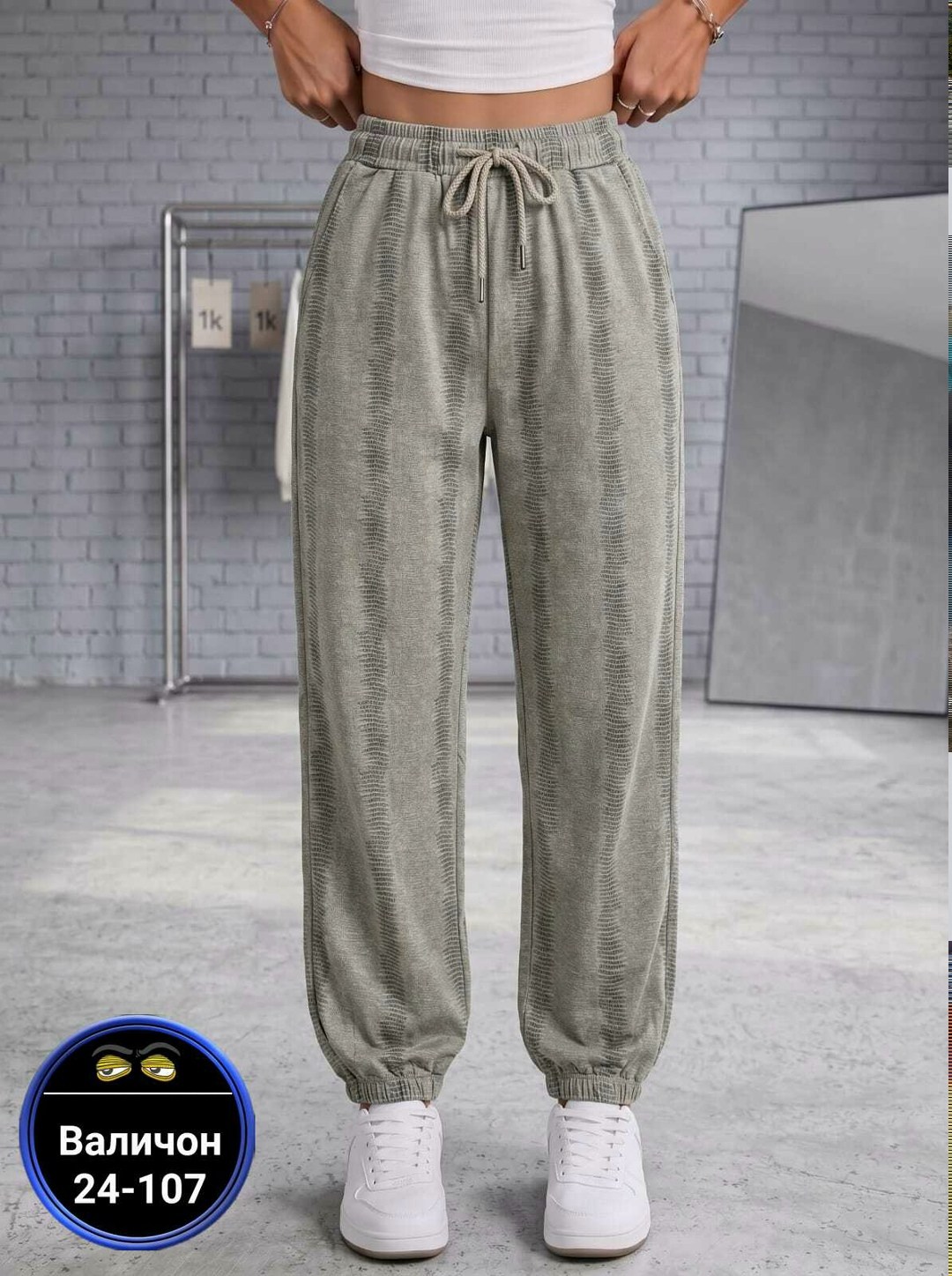 джинсы штаны,брюки джинсы,джоггеры женские,женские штаны,свободные брюки