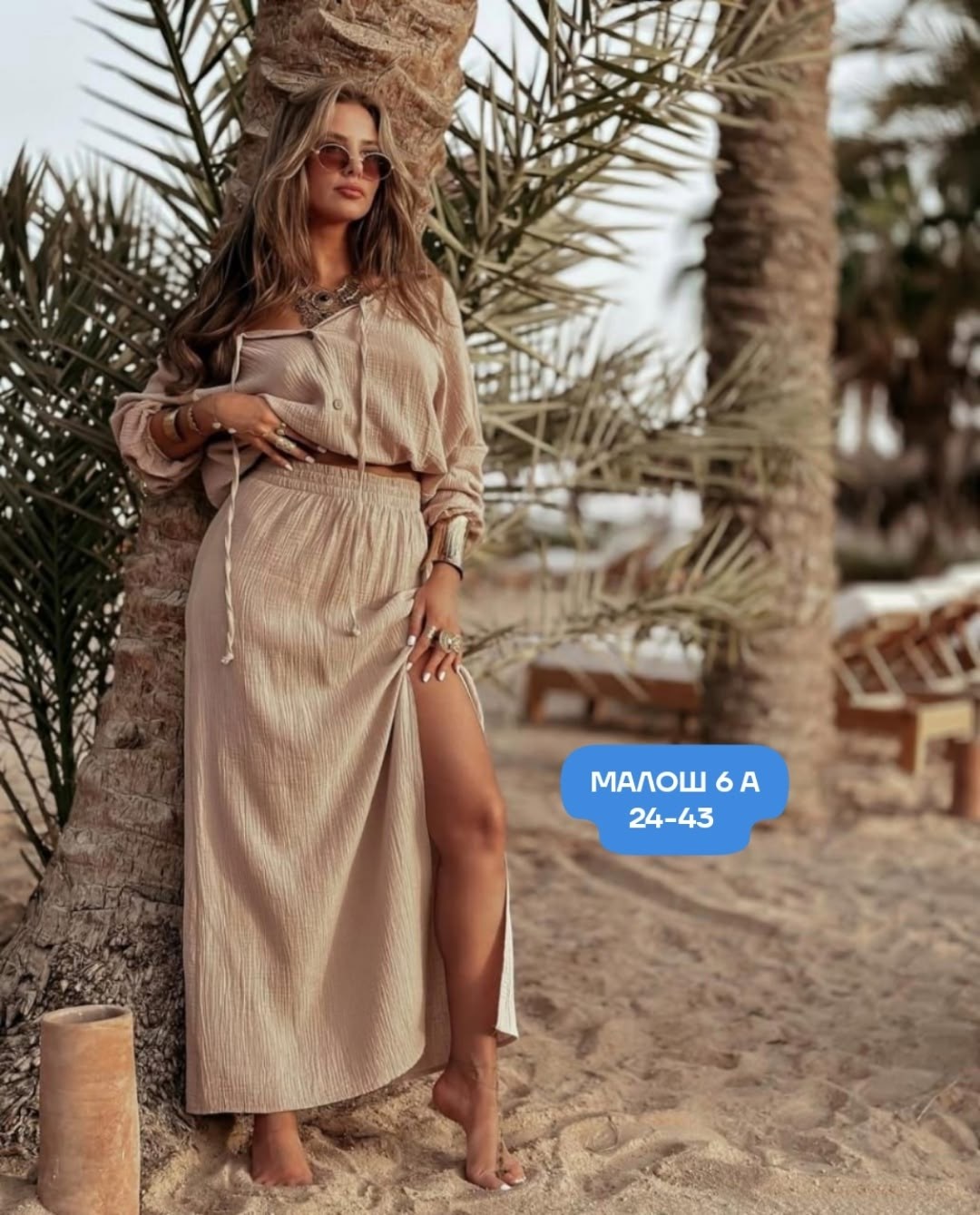 летний костюм с длинной юбкой,костюм с юбкой женский,летние костюмы женские,костюм с юбкой,костюм женский