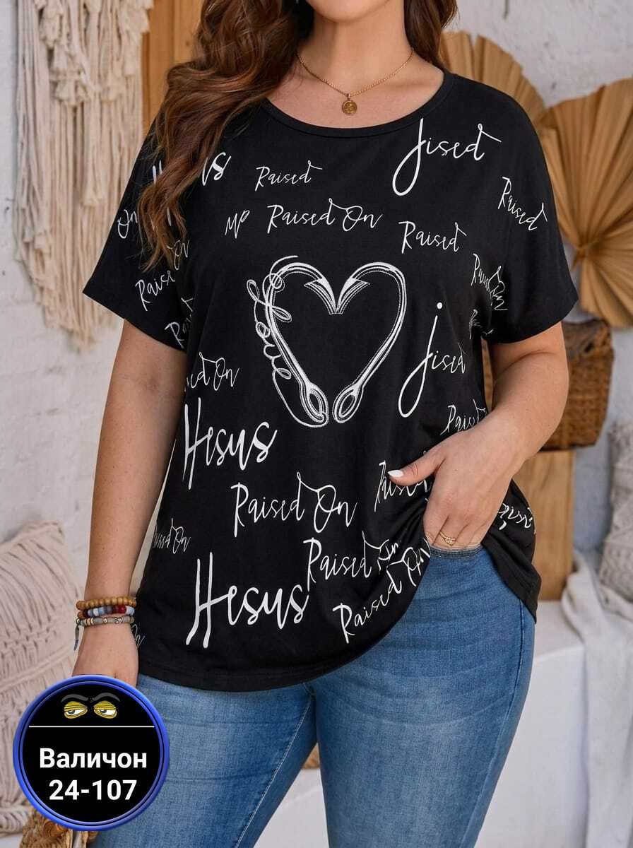 женская футболка больших размеров,футболка женская летняя больших размеров,футболка женская,футболка больших размеров для женщин,футболки больших размеров