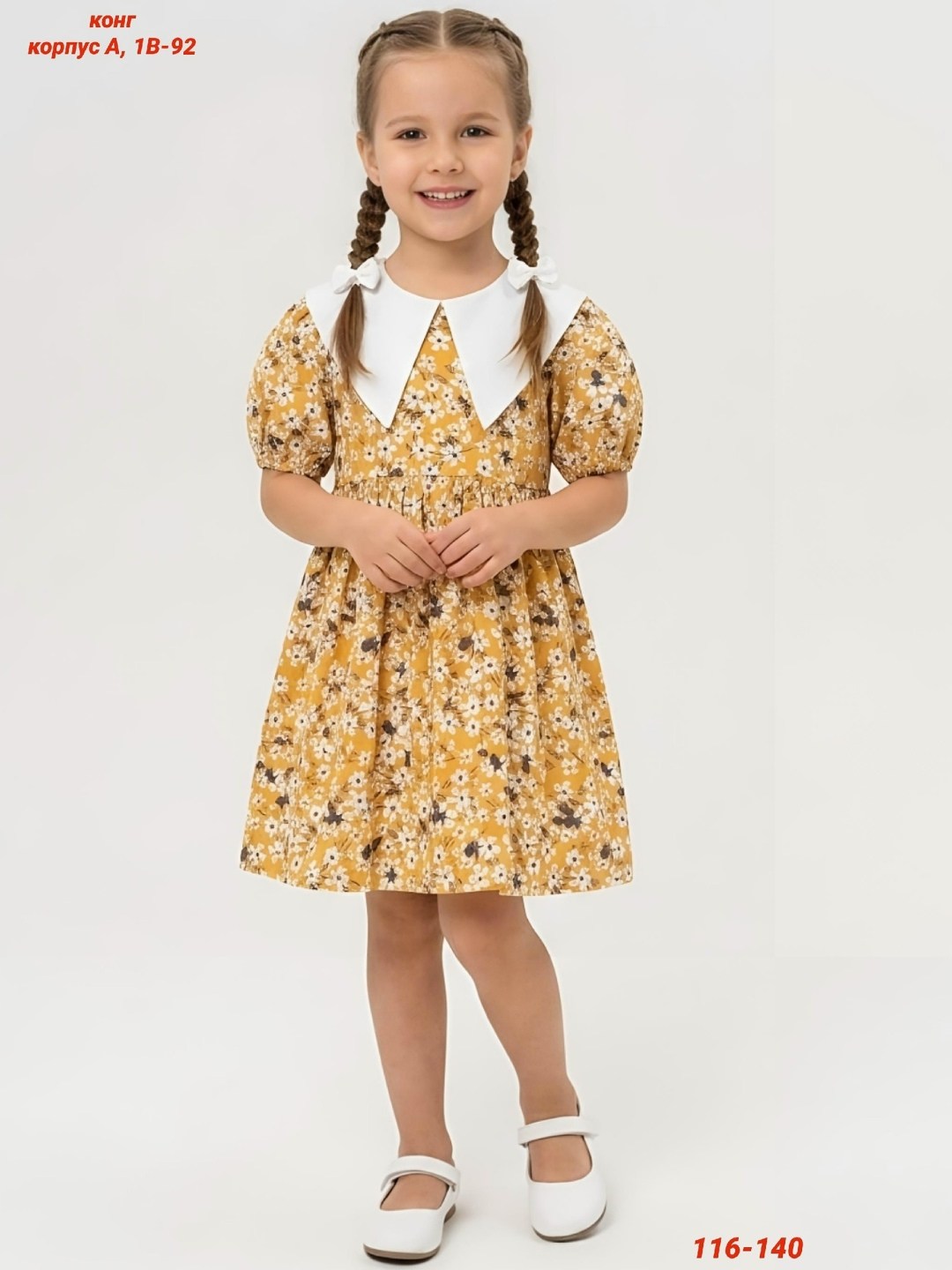 платье для девочки,детские платья,платье нарядное,летние платья для девочек,детские платья для девочек