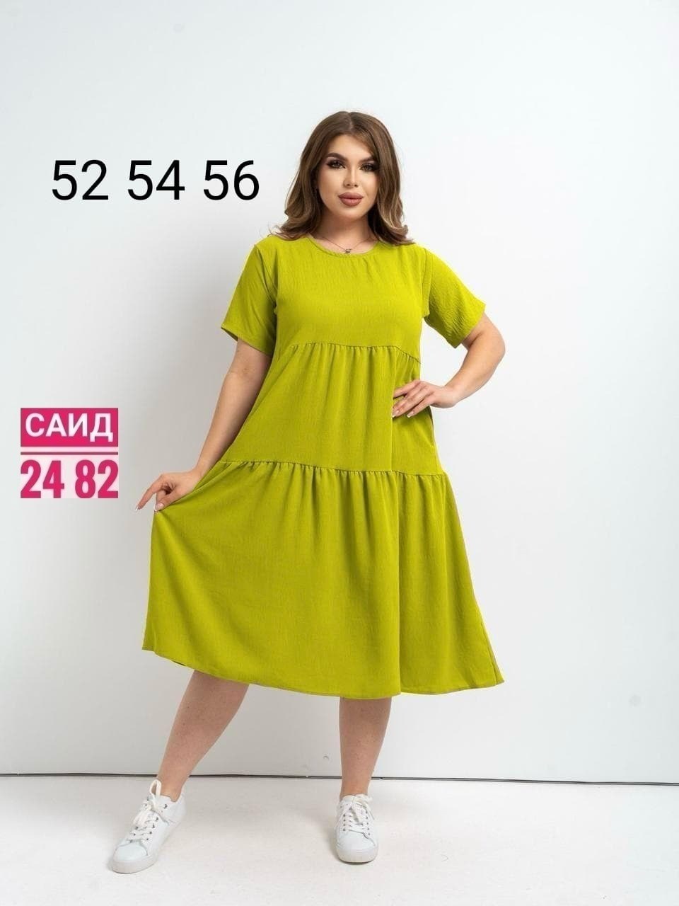 женские платья больших размеров,платья большие размеры,платье женское голубое,платье женской,платье голубое