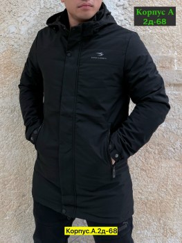 Верхняя одежда