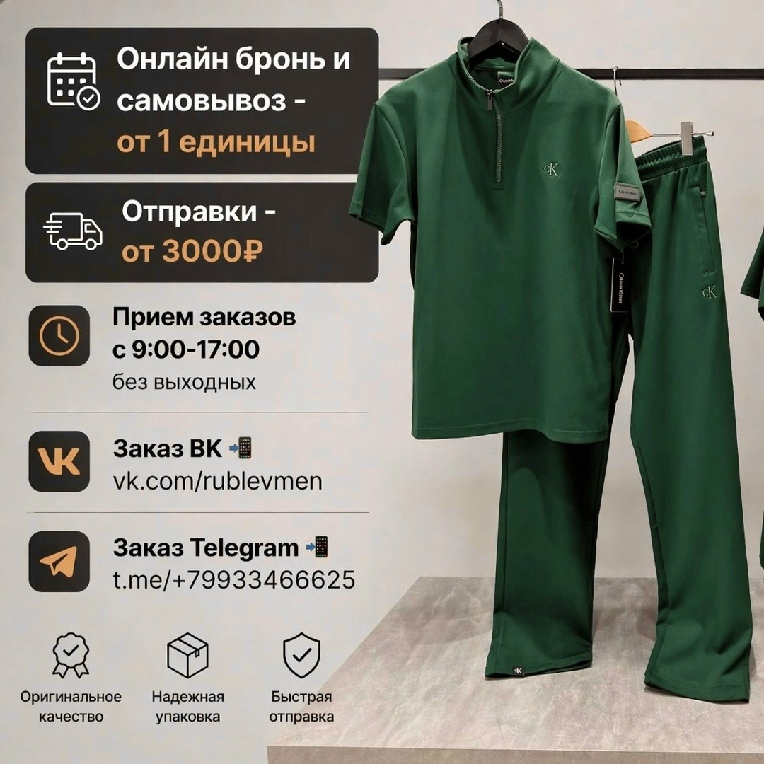 костюм медицинский мужской,мужчина,хирургические костюмы,мода мужская,костюм