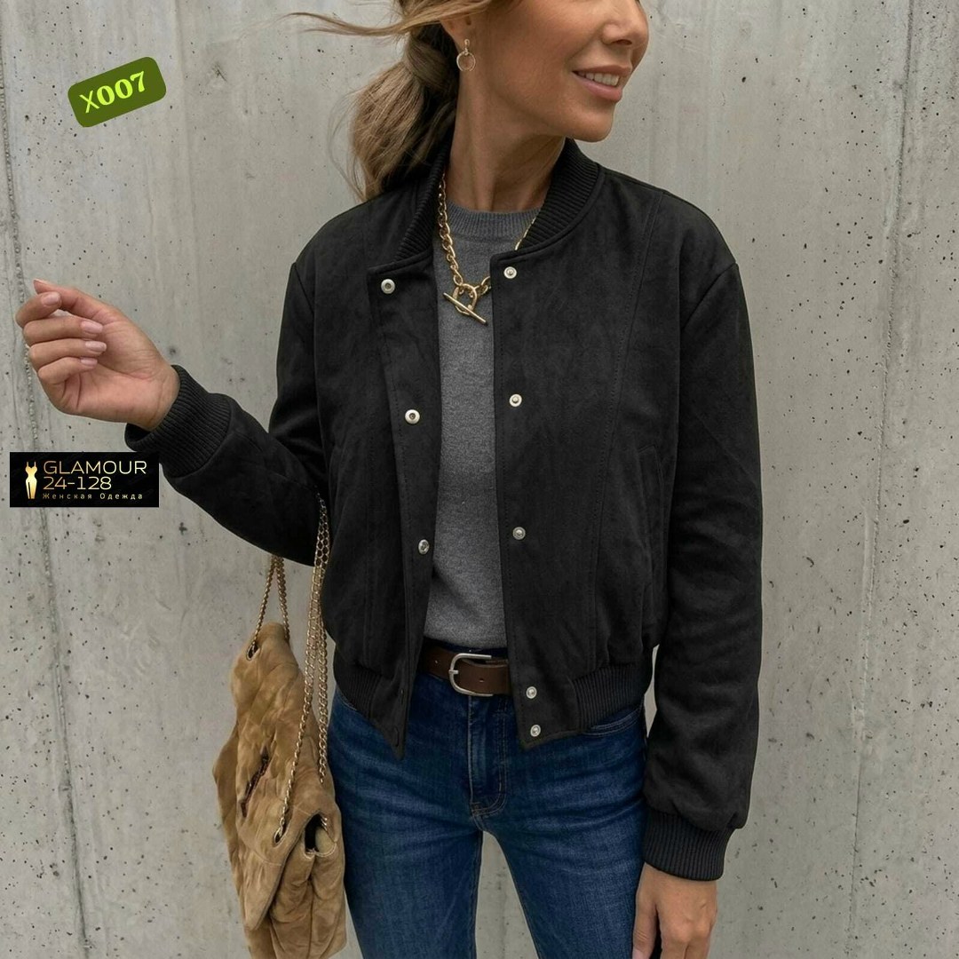 куртка бомбер,куртка женская,куртка бомбер женская,повседневная куртка,модная куртка