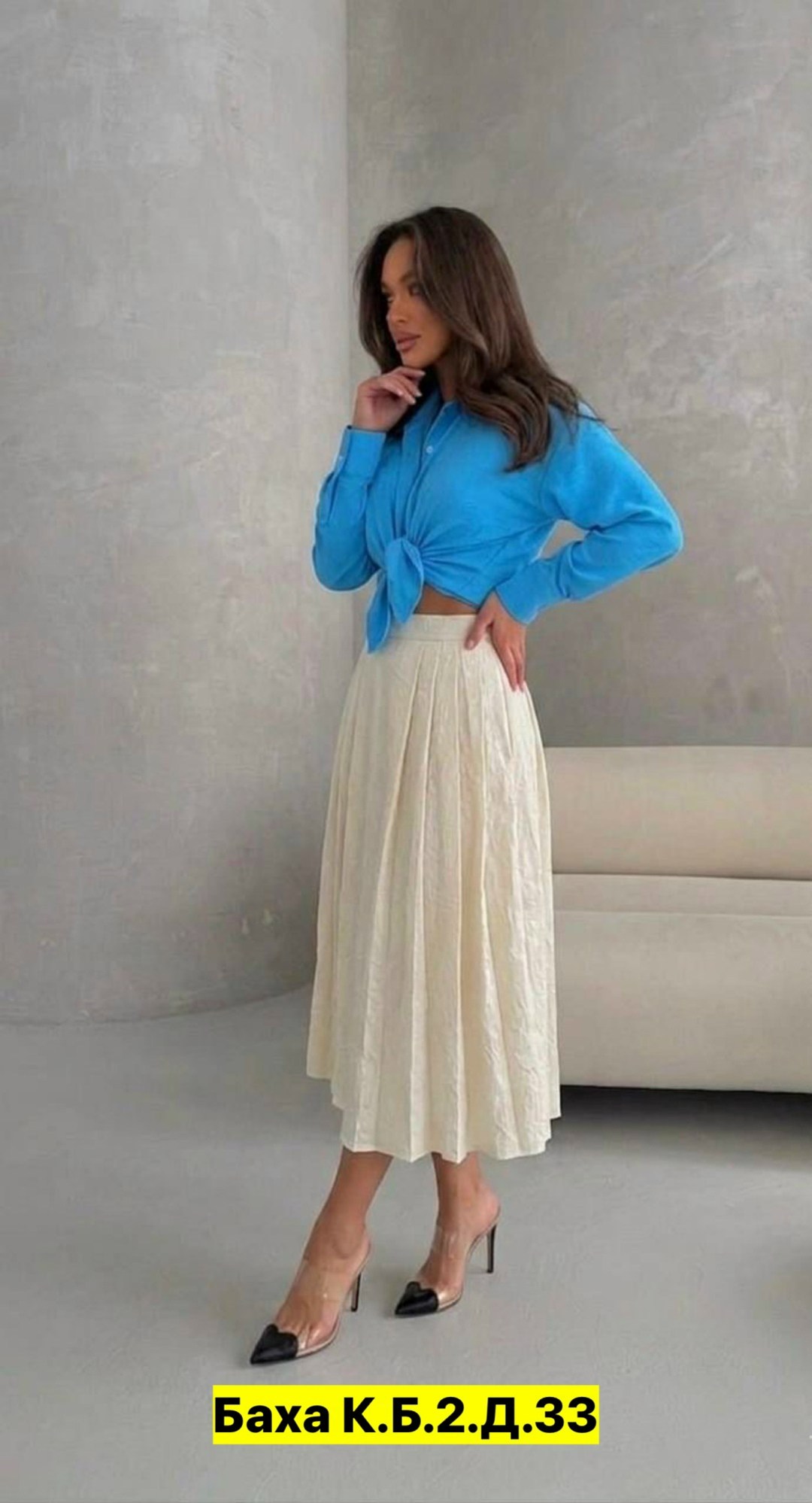 юбка базовая,,женские костюмы,костюм двойка,юбка стильная