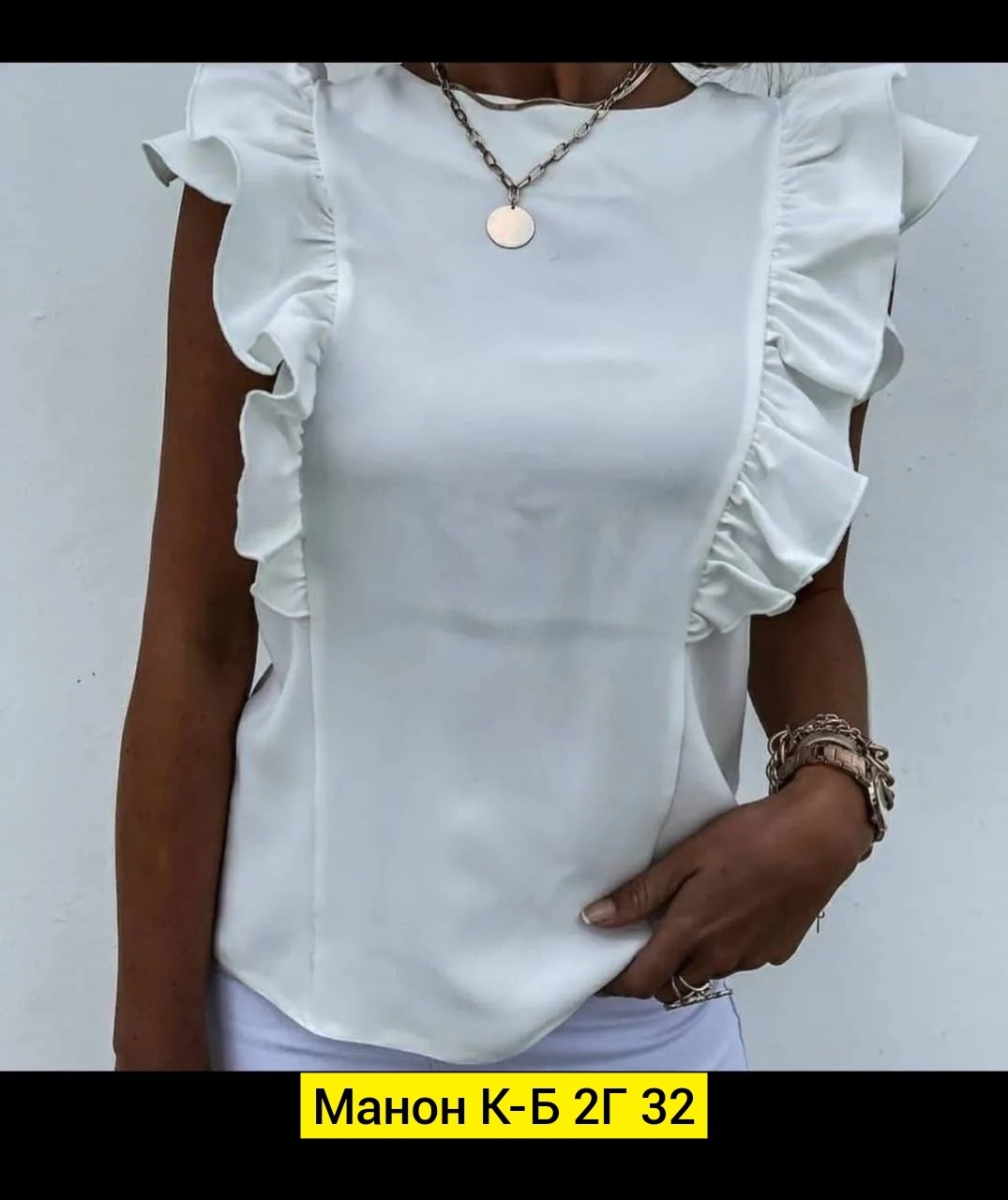 стильная блузка,блузка элегантная,блузка с подвеской,шикарные блузки,блузка с оборками