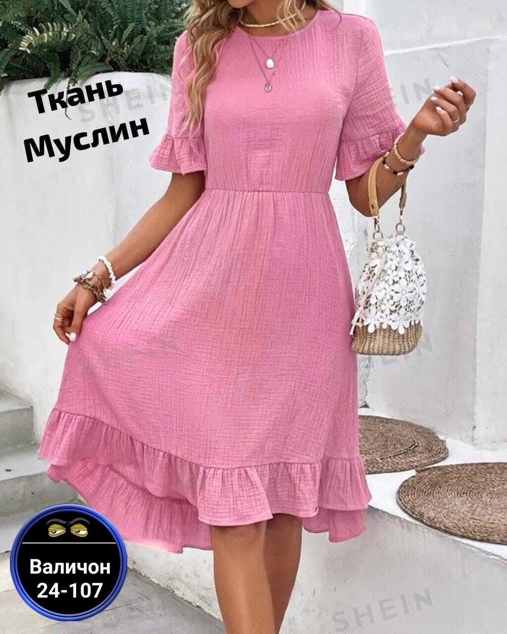 женские летние платья,платье с оборками,платье летнее,платье женской,модное платье