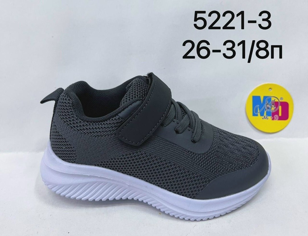 детские кроссовки,текстильные кроссовки, детская,, кроссовки