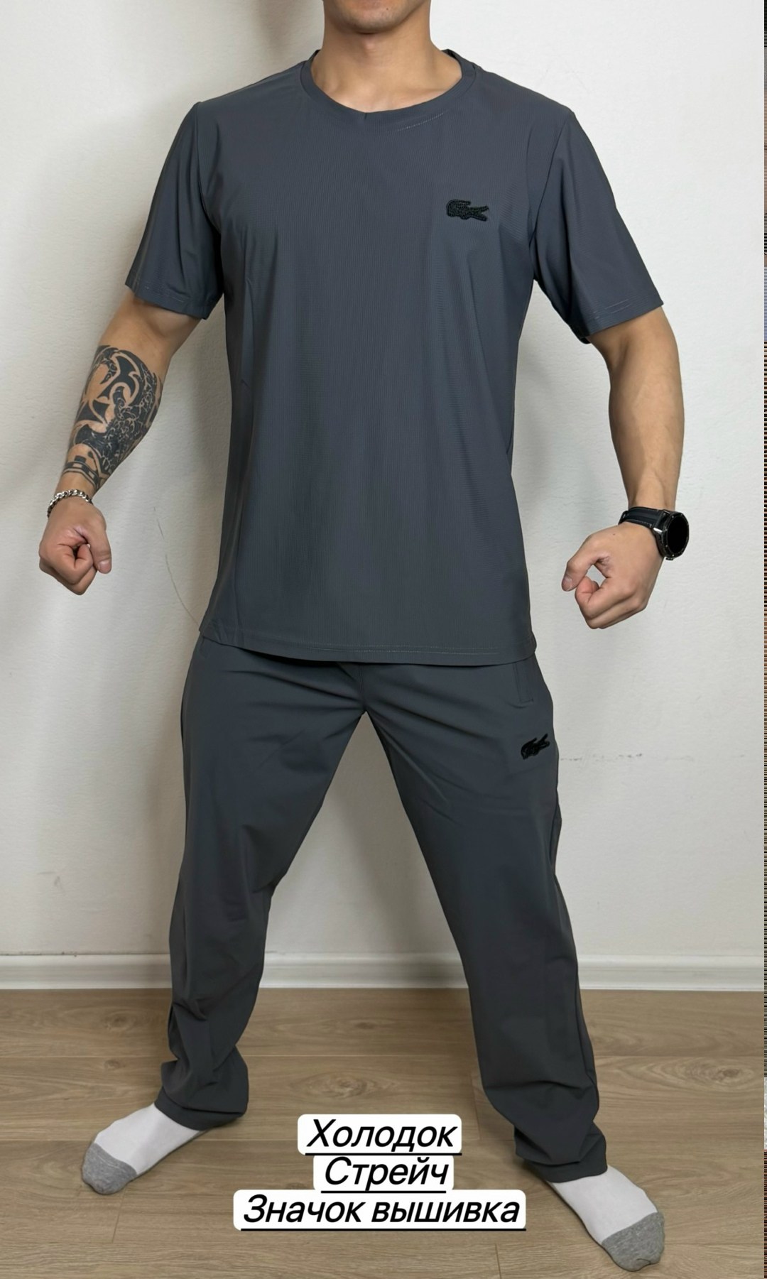 костюм спортивный мужской,костюм мужской,футболки базовая,костюм для мужчин
