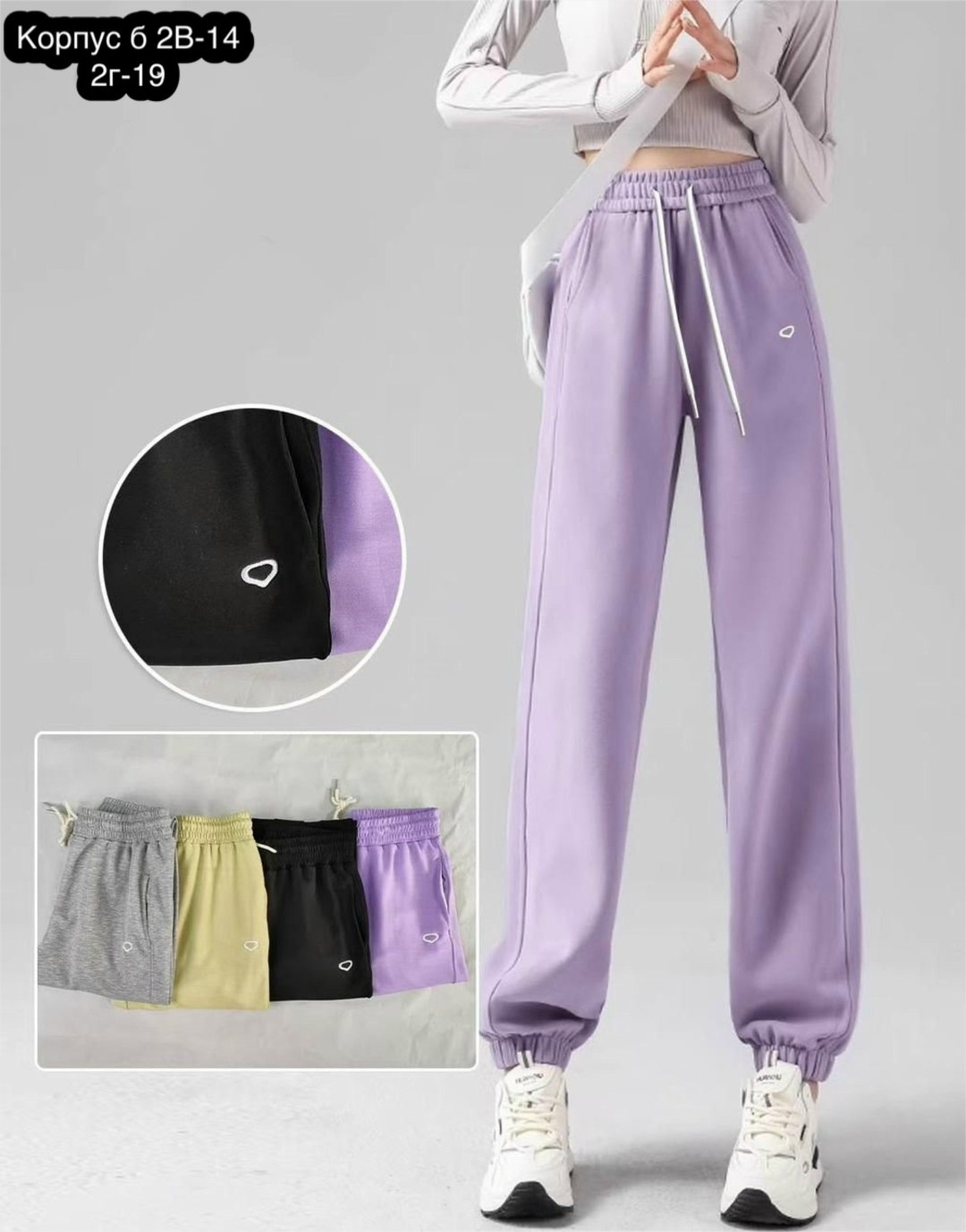 брюки спортивные,спортивные брюки женские,штаны спортивные,штаны женские спортивные,штаны женские