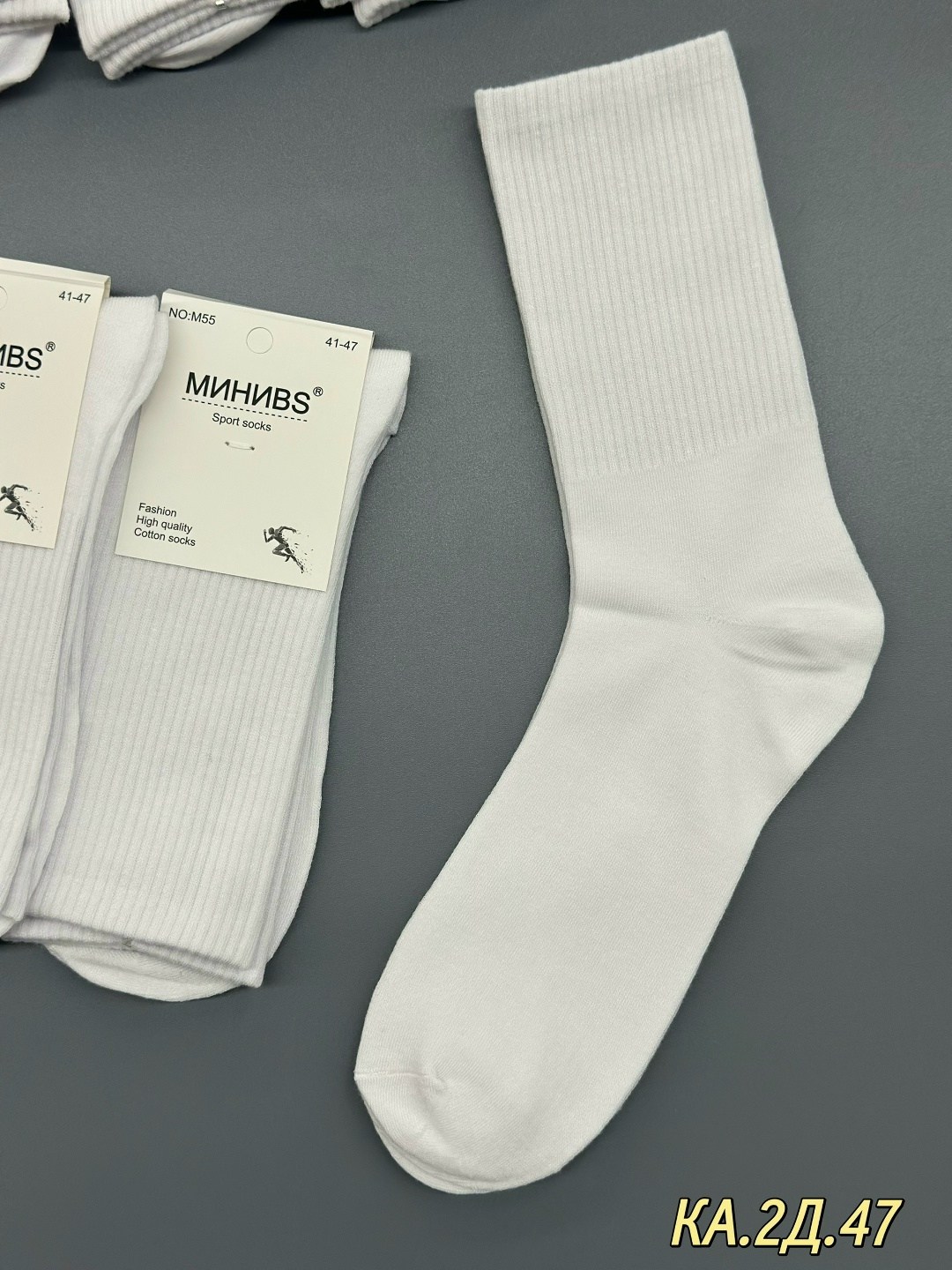 носки женские,носки комплект,носки женские белые,белые высокие носки,носки оптом