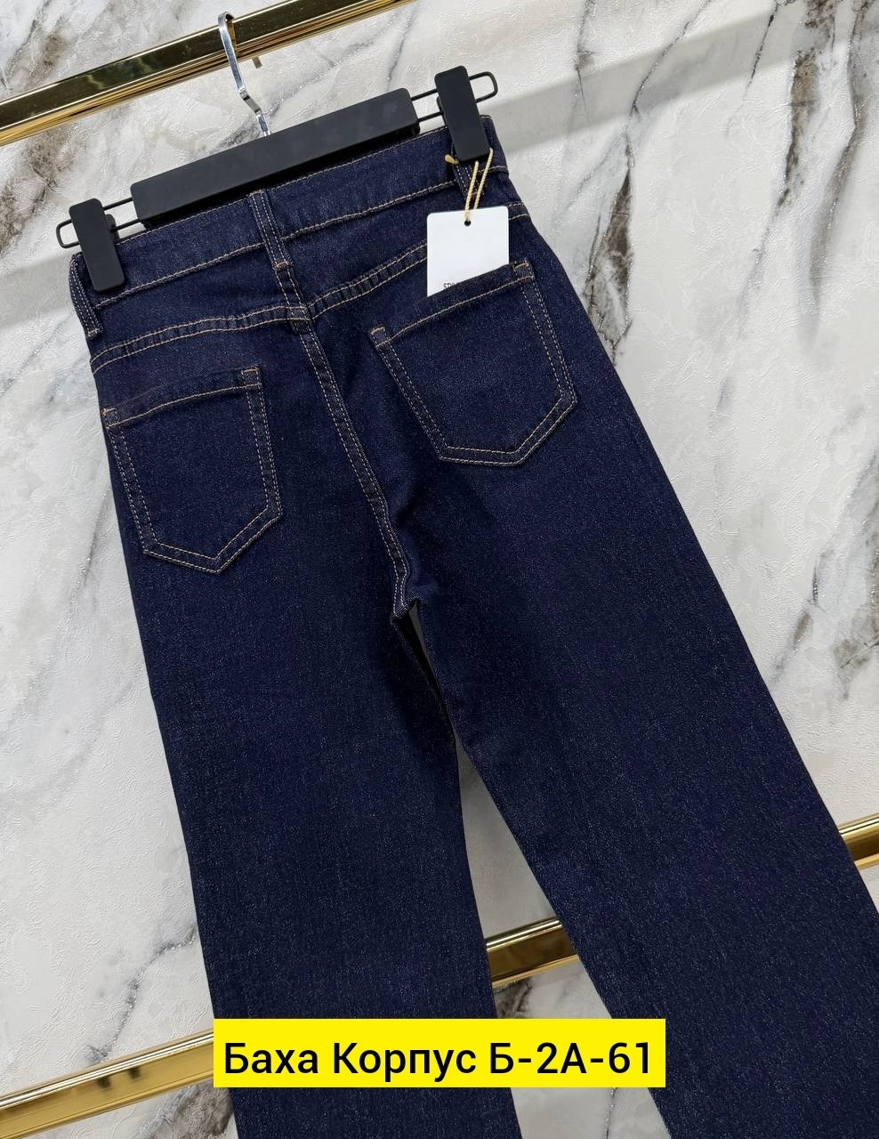 джинсы клеш от колена с высокой посадкой стрейч laminia,женские джинсы клёш,джинсы женские с высокой посадкой клеш от колена стрейч,джинсы клеш,джинсы клеш от колена
