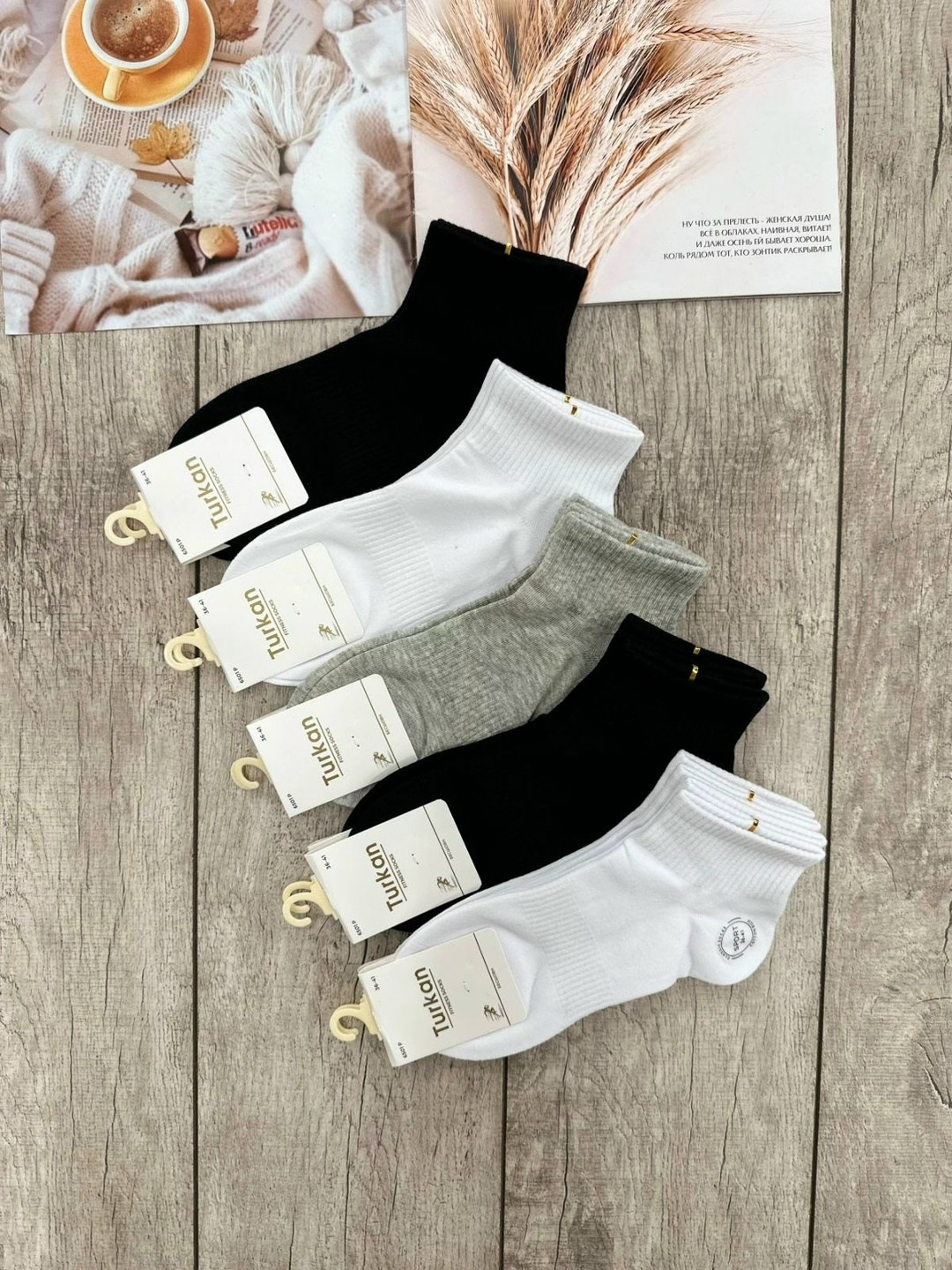 носки женские,носки женские 10 пар,носки классика,носки turkan женские 10 пар,носки мужские